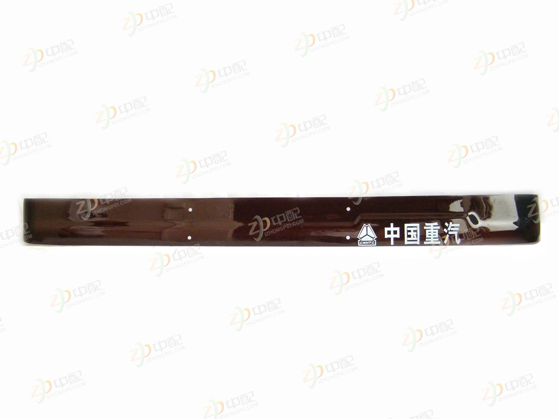 Original Factory Production Cab Roof Sunshade WG1693870301 For STRW