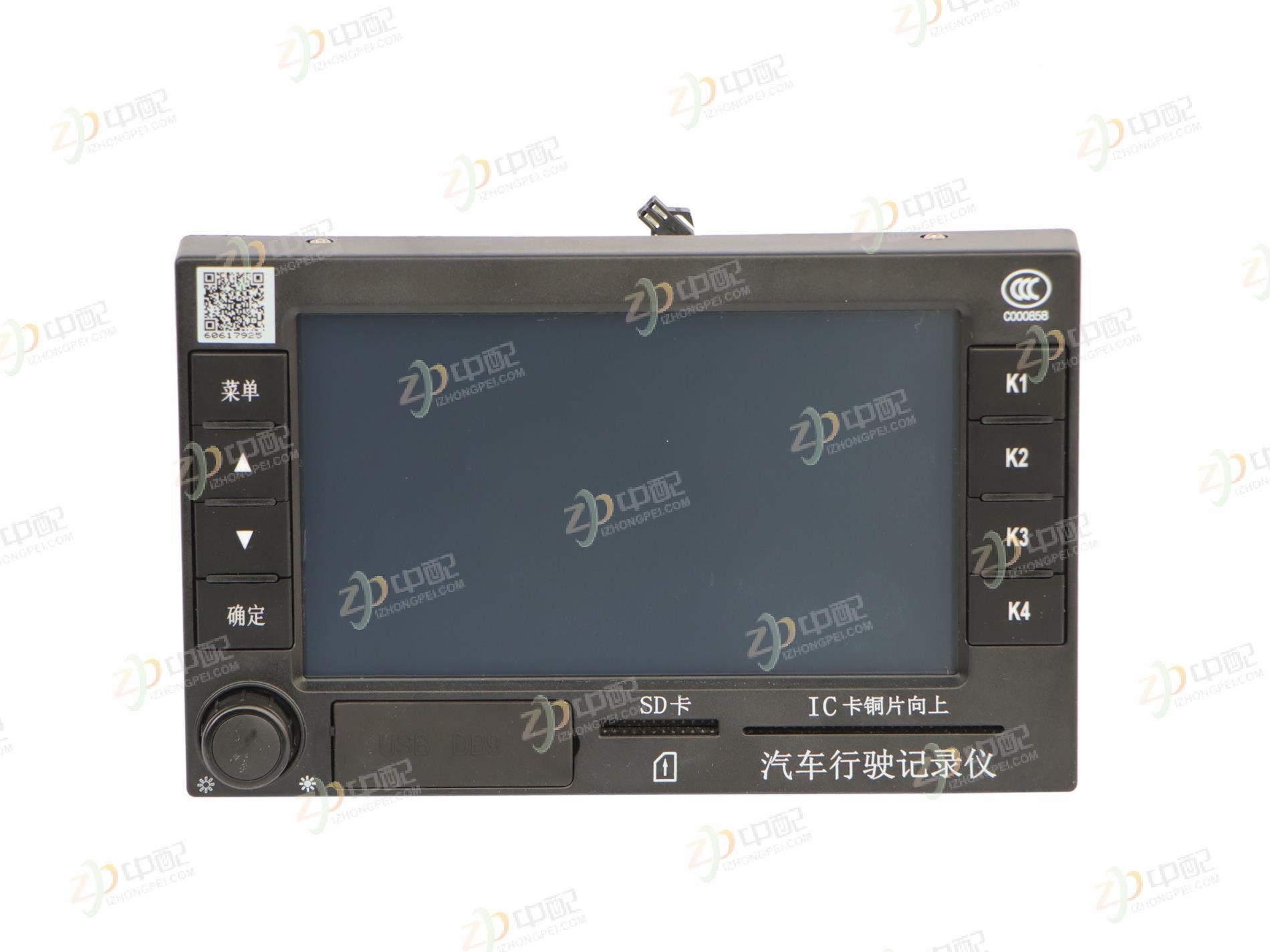 Original Factory Production GPS Navigation WG9918788076 For SINOTRUK New STR