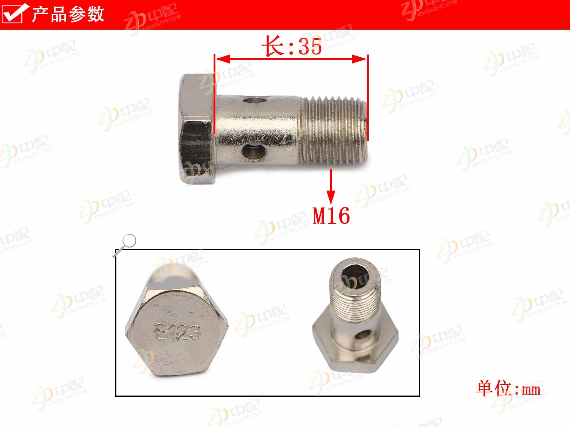 Original Factory Production Air Compressor Water Inlet Pipe Screw 082V98150-0176 For SINOTRUK MC07 China V