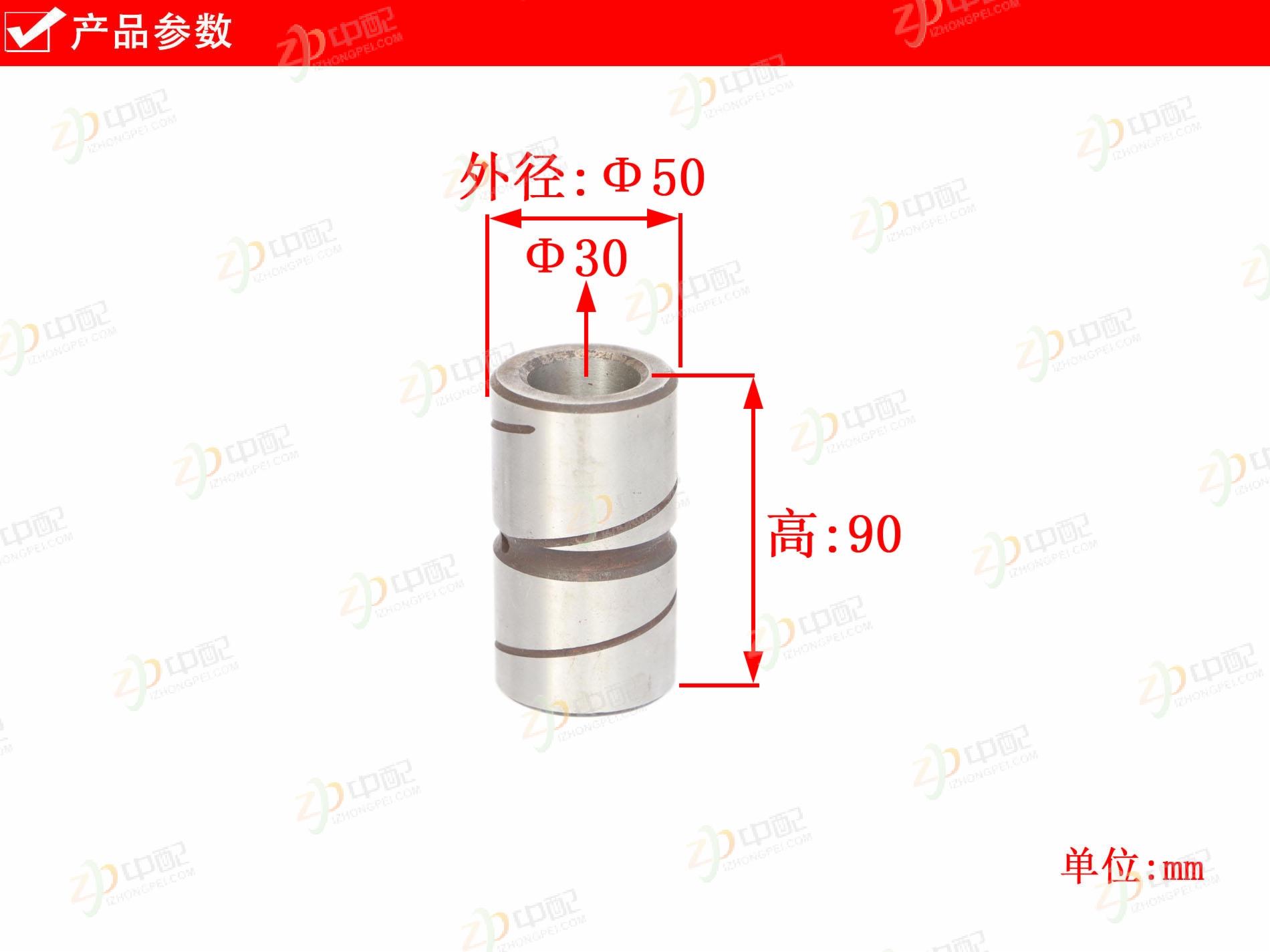 Original Factory Production Leaf Spring Bushing WG9114520387 For SINOTRUK HOWO T7H