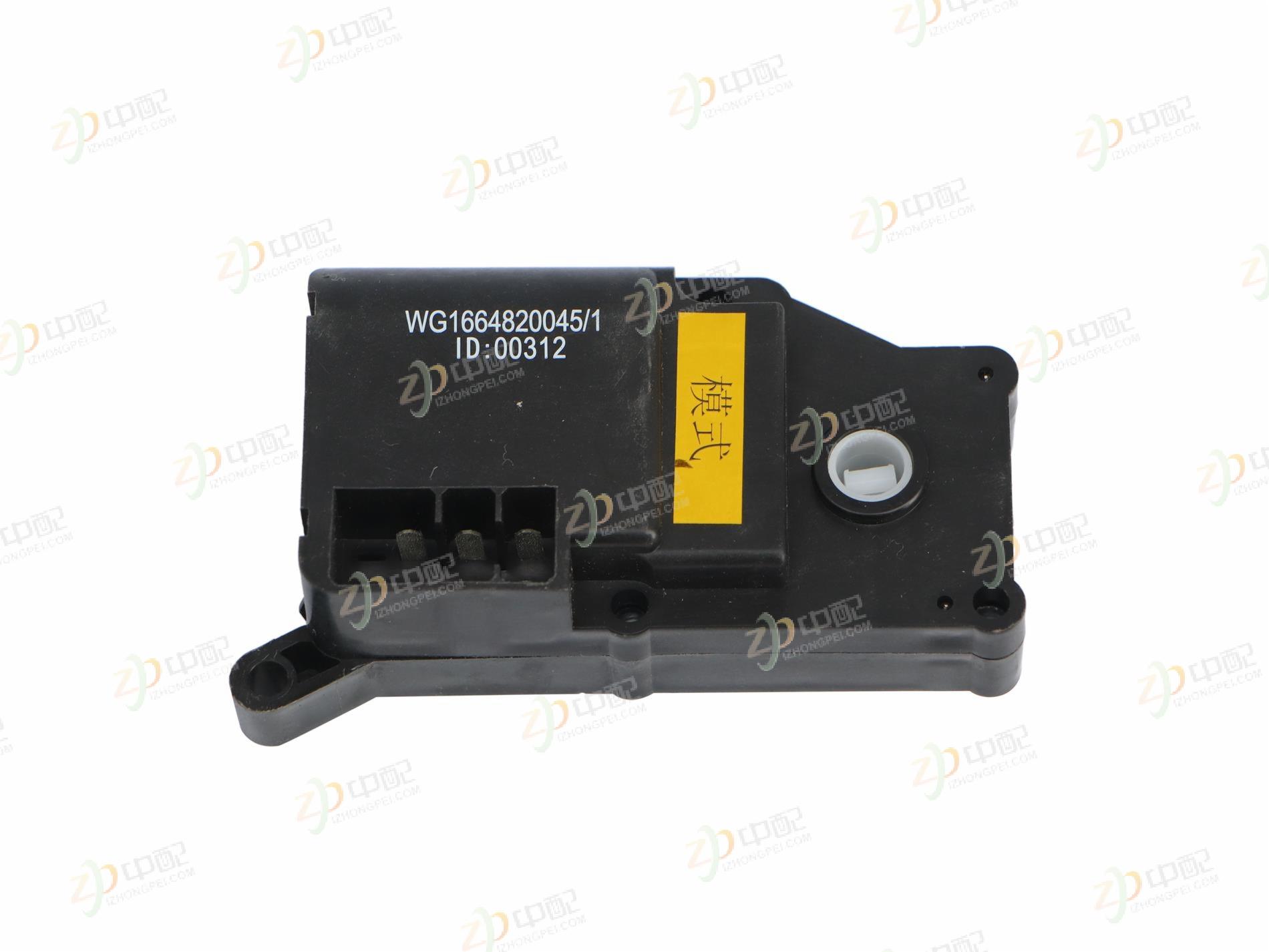 Original Factory Production HVAC Mode Control Actuator WG1664820045 For SINOTRUK HOWO T7H