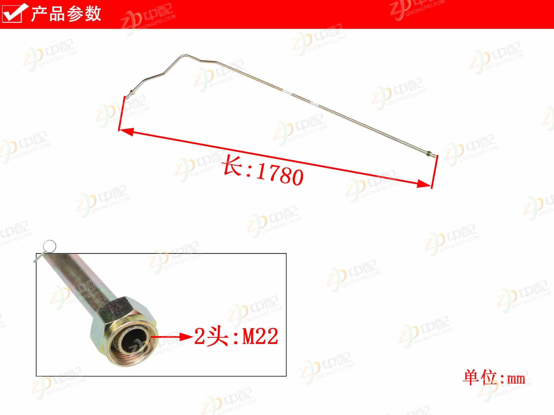 Original Factory Production Air Compressor Air Pipe WG9531360677 For SINOTRUK HOWO