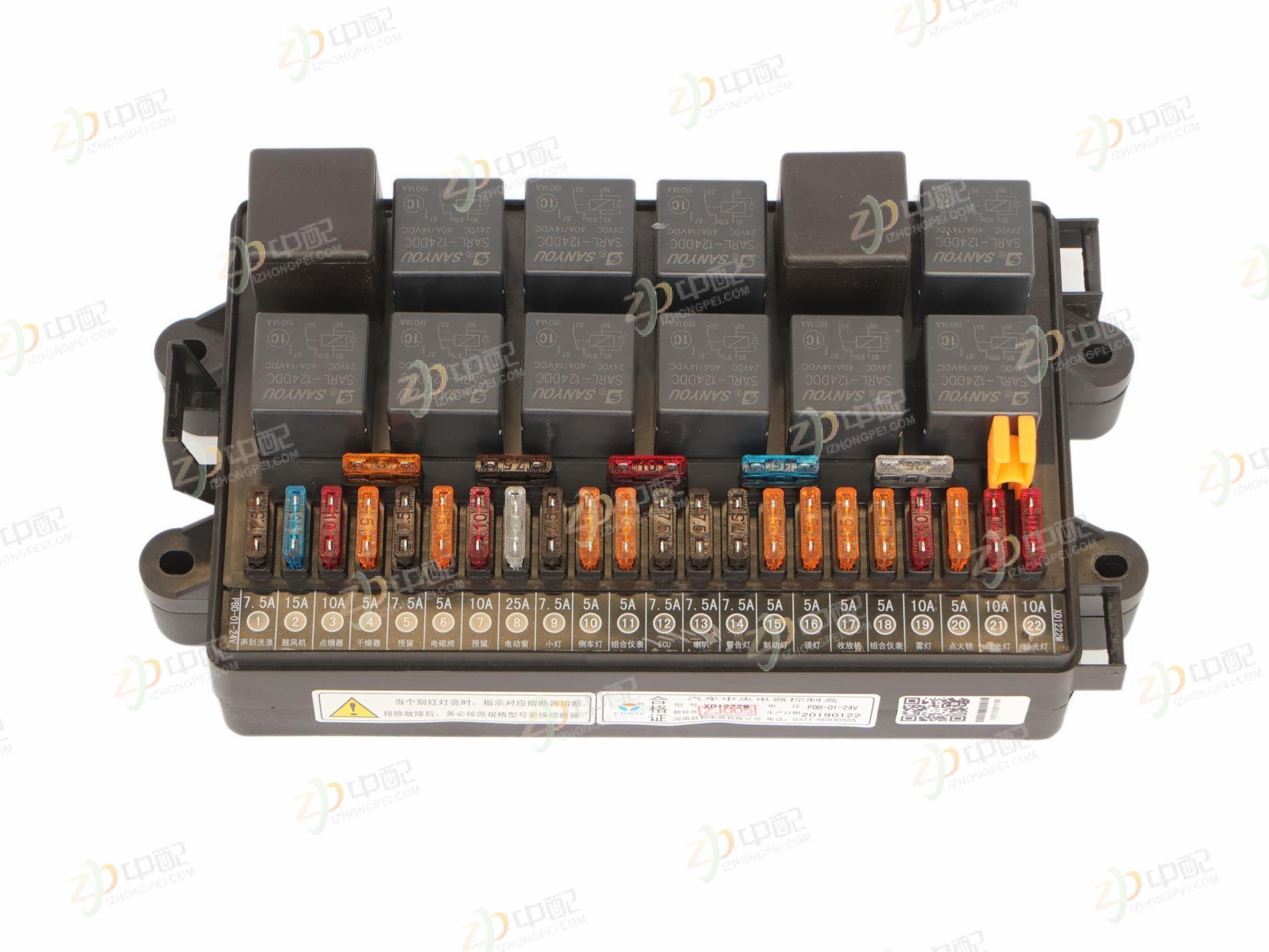 Original Factory Production Car Electrical Box PDB-01-24V（3722.0015） For Nanjun Ruijie D50