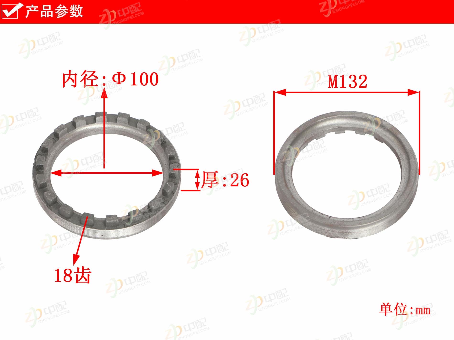 Original Factory Production Differential Adjusting Nut 712W35125-0140 For SINOTRUK MCP16ZG Bridge