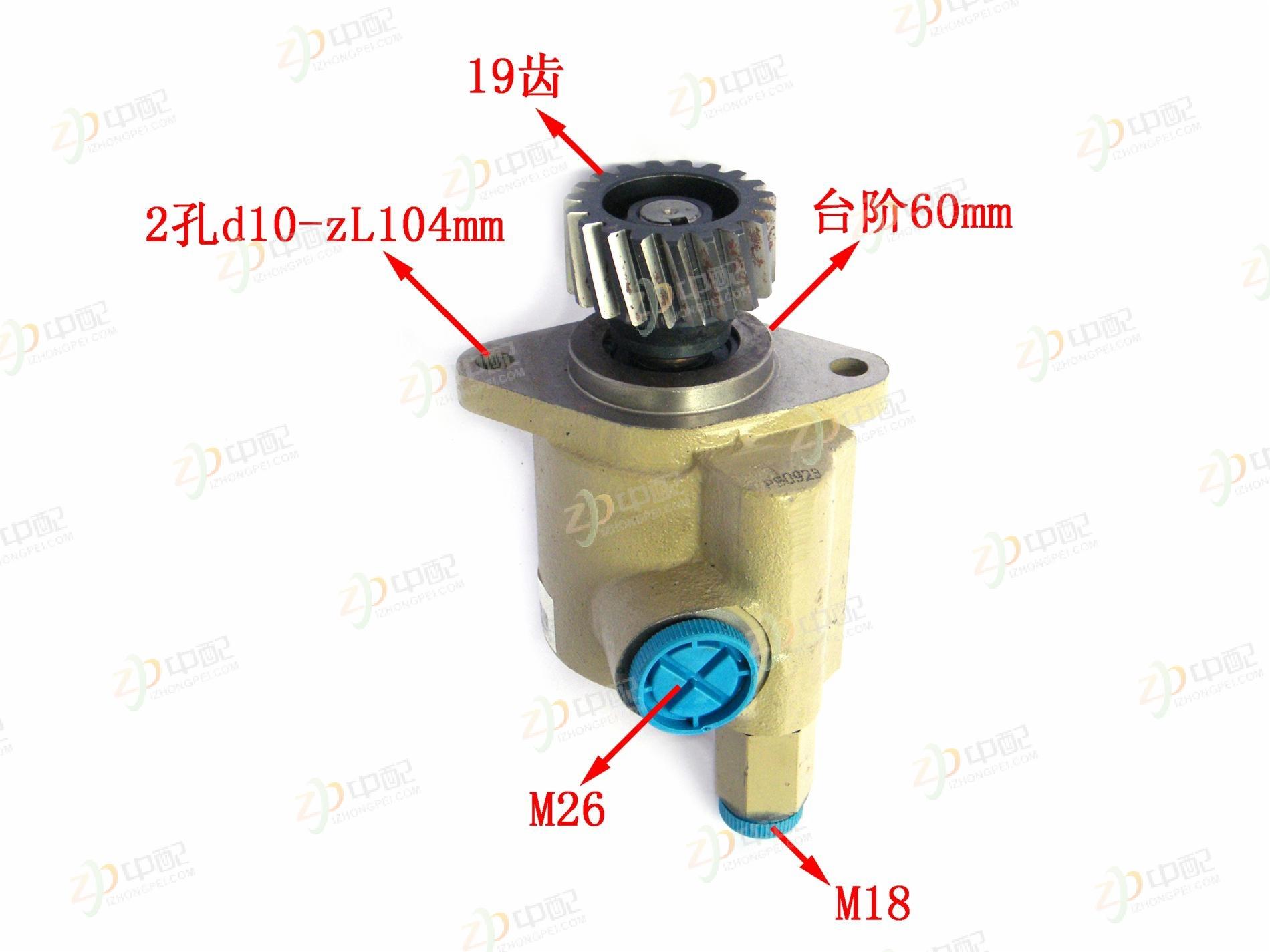 Original Factory Production Power Steering Pump WG9631470060 For SINOTRUK D12 China III Emission