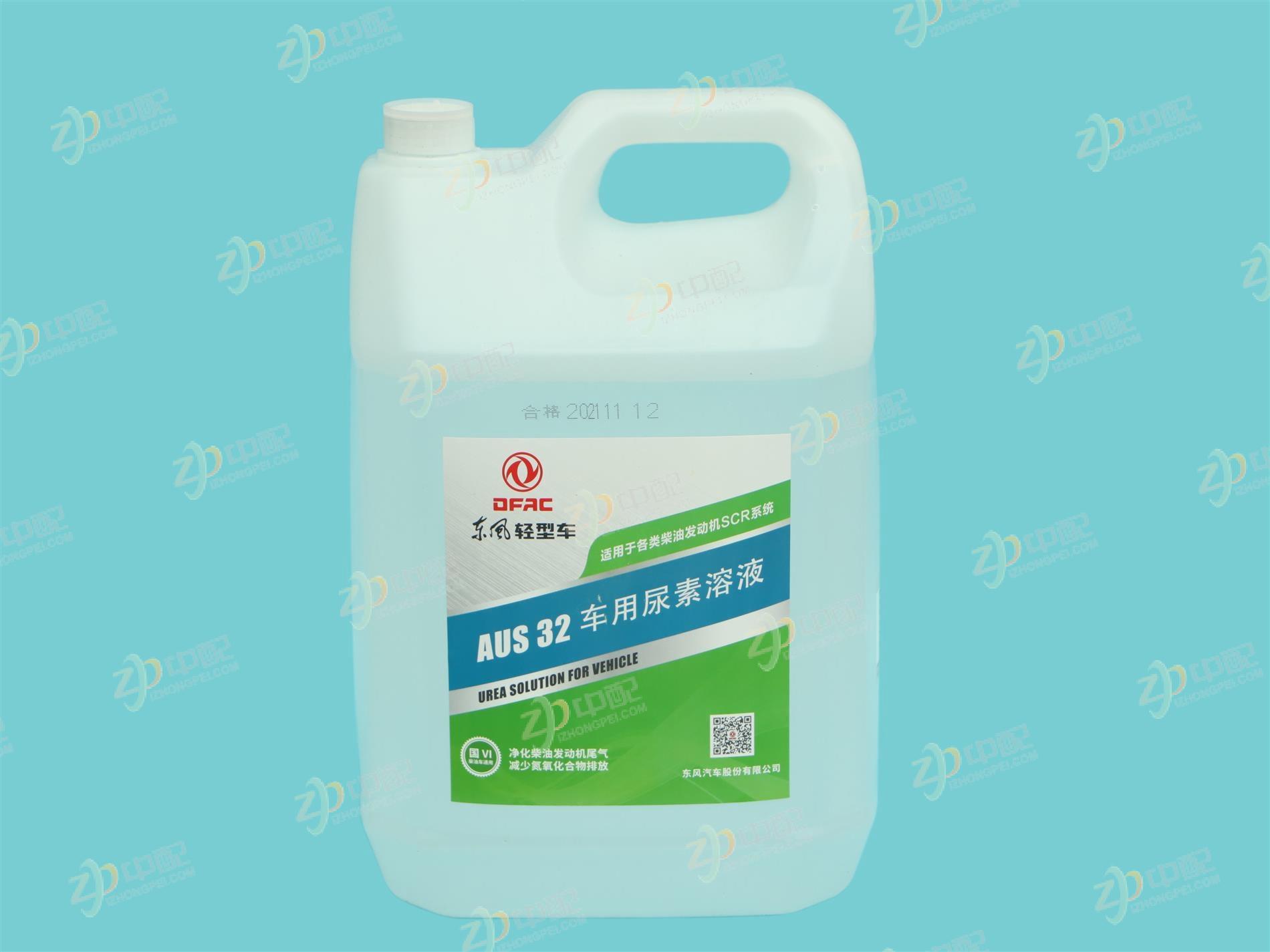 Original Factory Production Urea Solution DFAC-A32 For General Motors