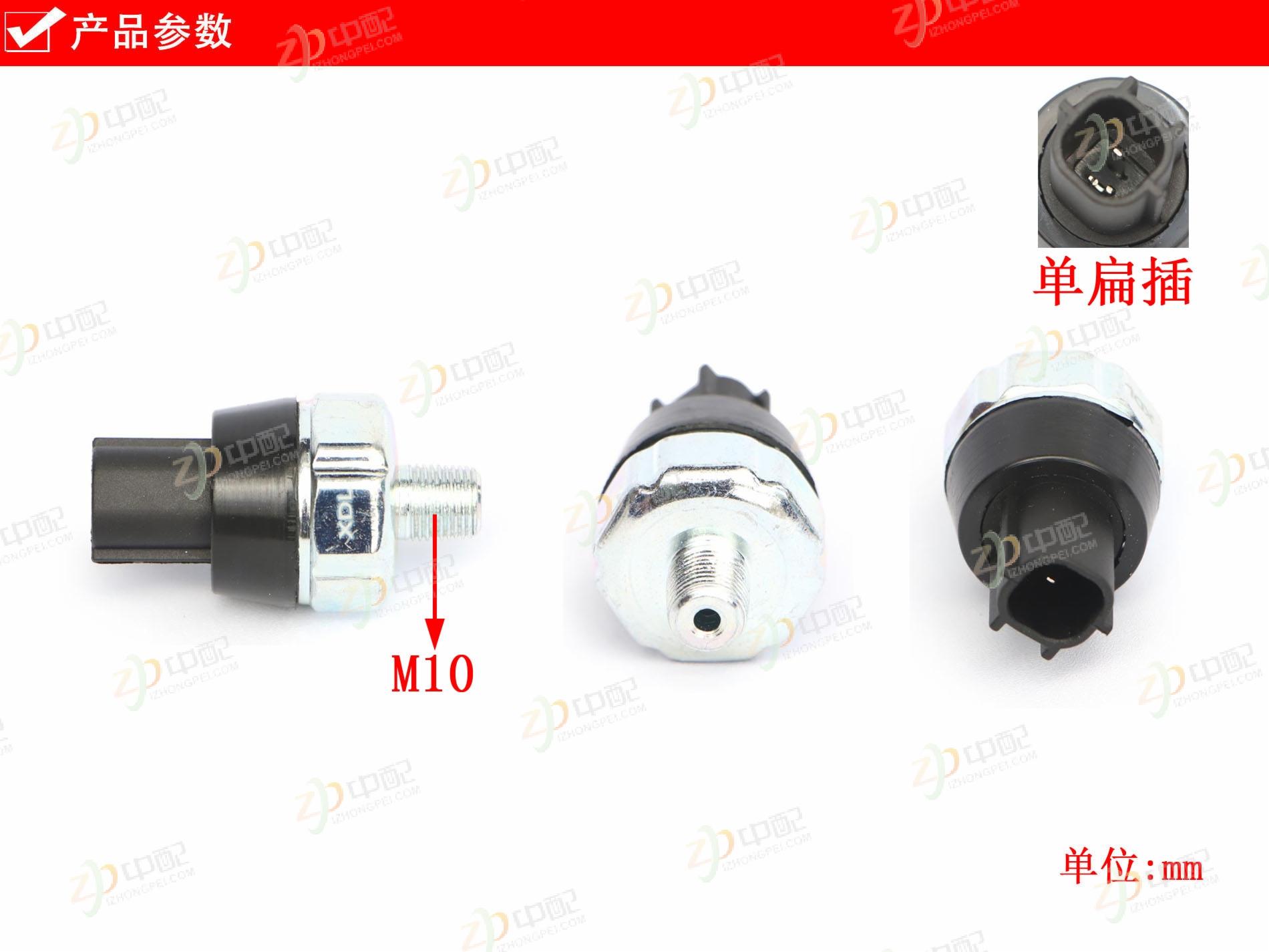 Original Factory Production Oil Pressure Sensor 8-97176230-0 For 4HK1-TC Euro 3