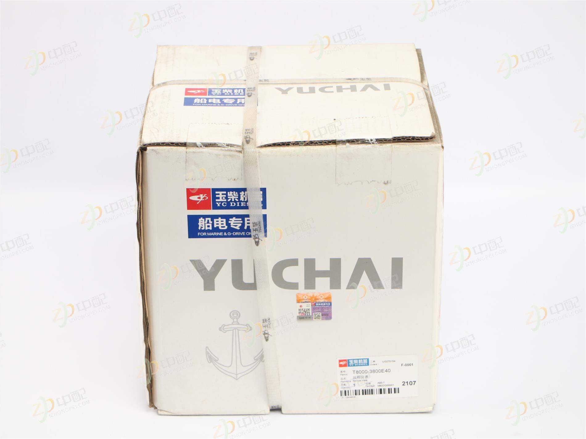 Original Factory Production Remote Instrument Cluster T8000-3800E40 For YC6T China III Emission