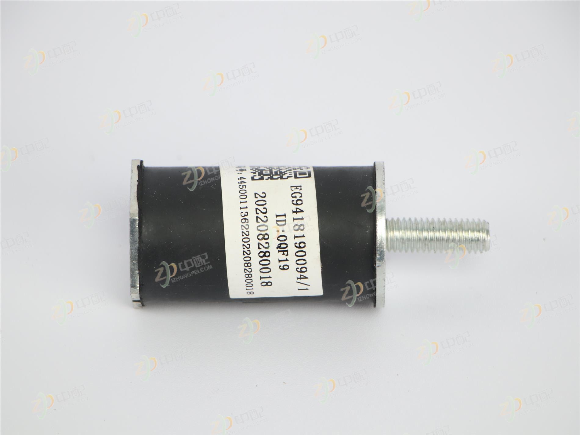 Original Factory Production Radiator Mounting Pad 445001136000 For SINOTRUK HOWO