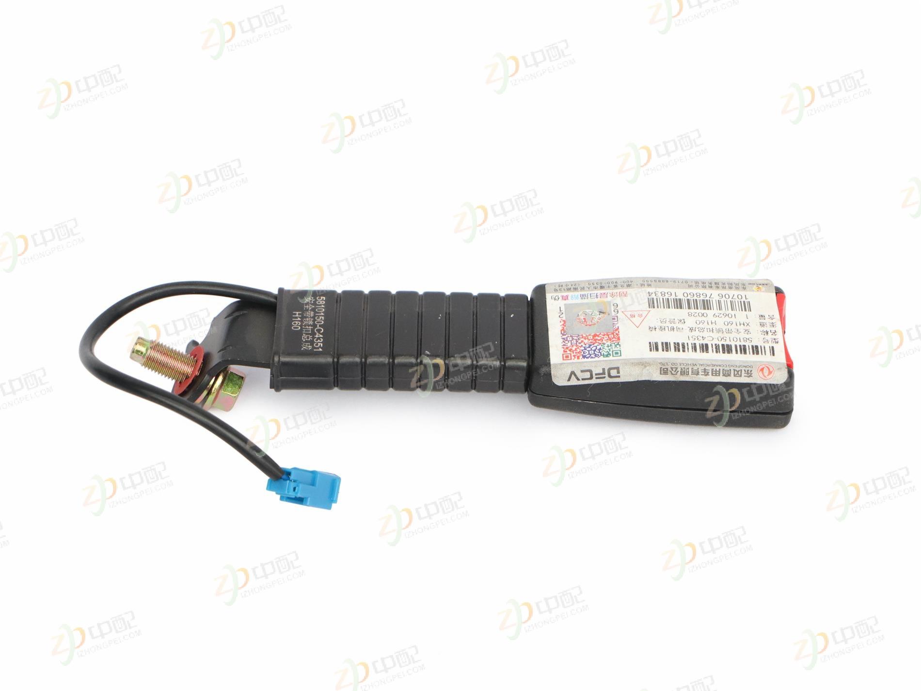 Original Factory Production Seat Belt Buckle 5810150-C4351 For DONGFENG KR (KINGRUN)