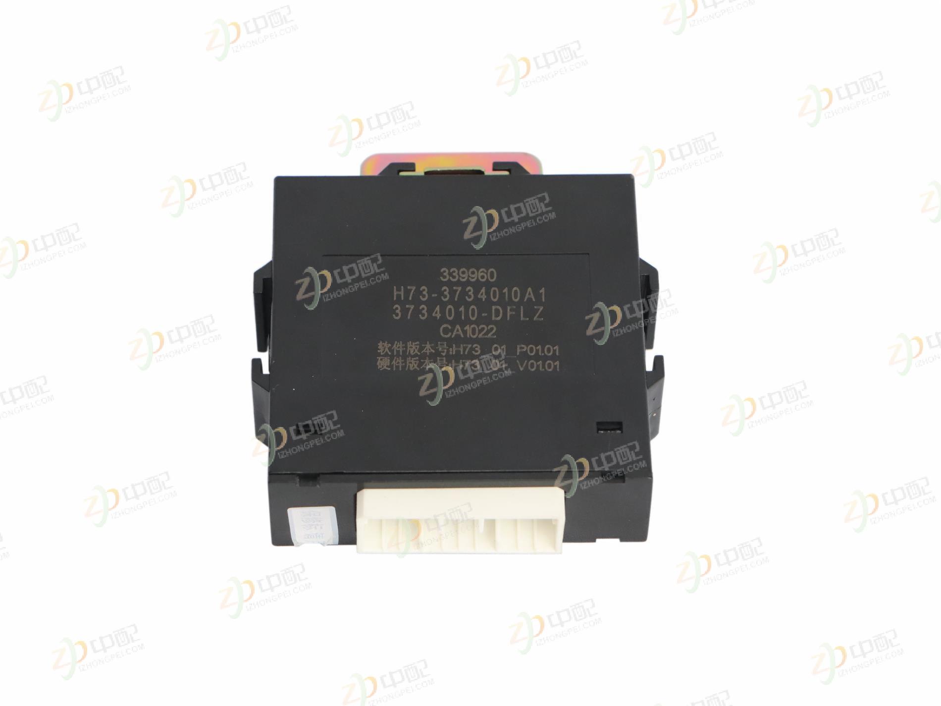 Original Factory Production HVAC Control Module H73-3734010A1 For Liuqi Chenglong H7