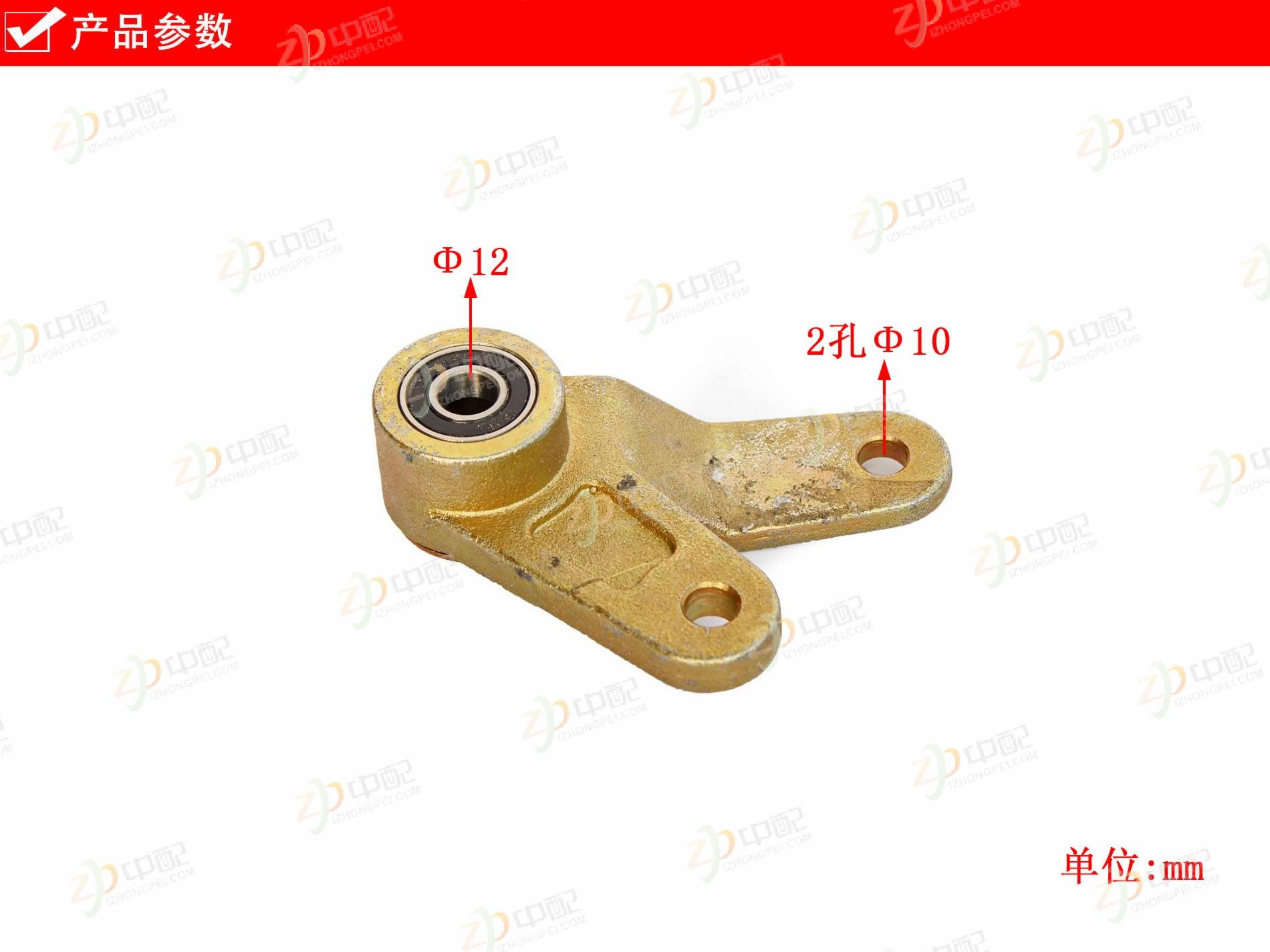 Original Factory Production Gear Selector Arm WG2229210040 For H0716