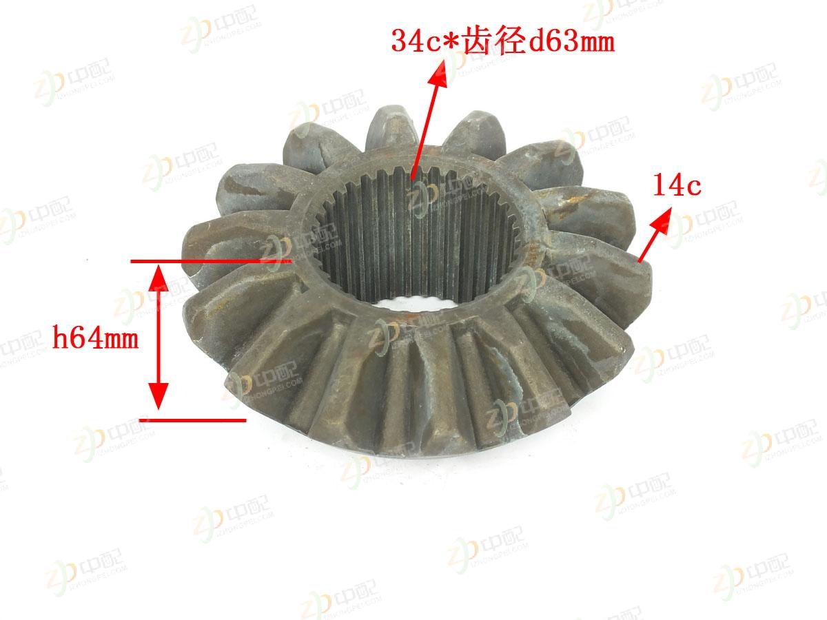 Original Factory Production Rear Axle Shaft Gear 2403051BEH For 457 single bridge