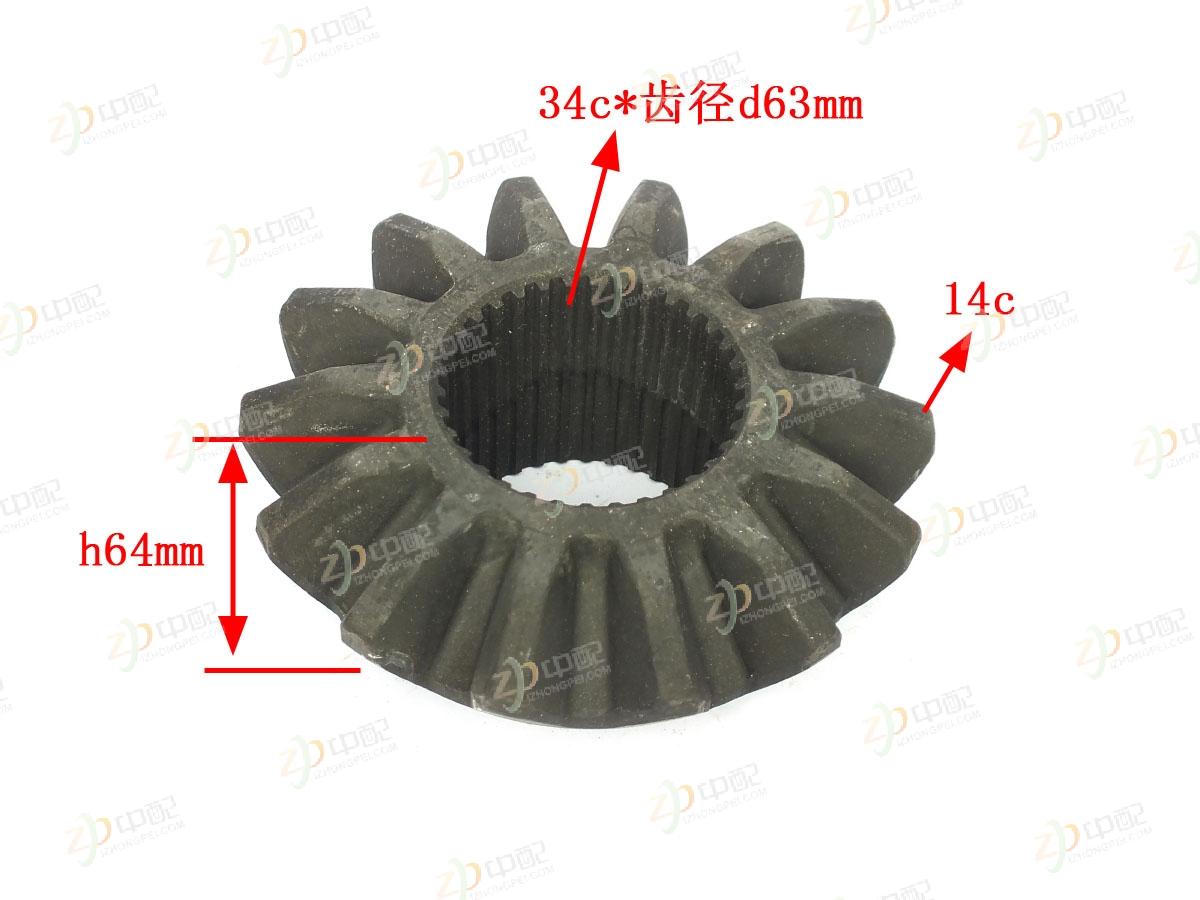 Original Factory Production Rear Axle Shaft Gear 2403051BEH For 457 single bridge