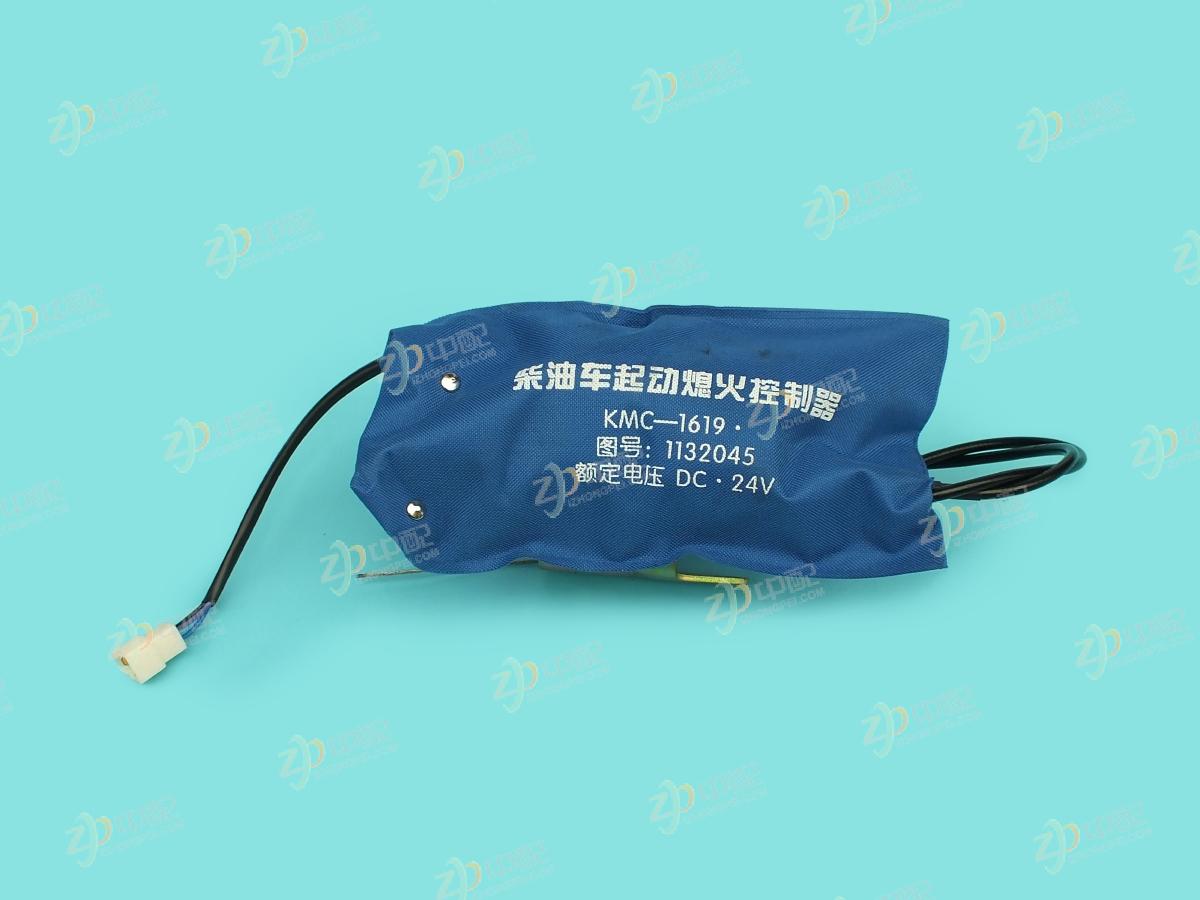 Original Factory Production Electric Shut-Off Device 1132045 For KM1060