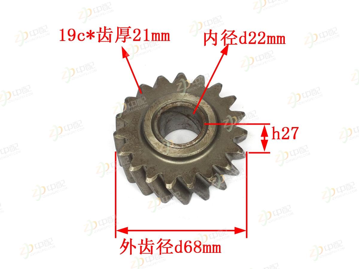 Original Factory Production Reverse Idler Gear 520-4810 For CAS5-20