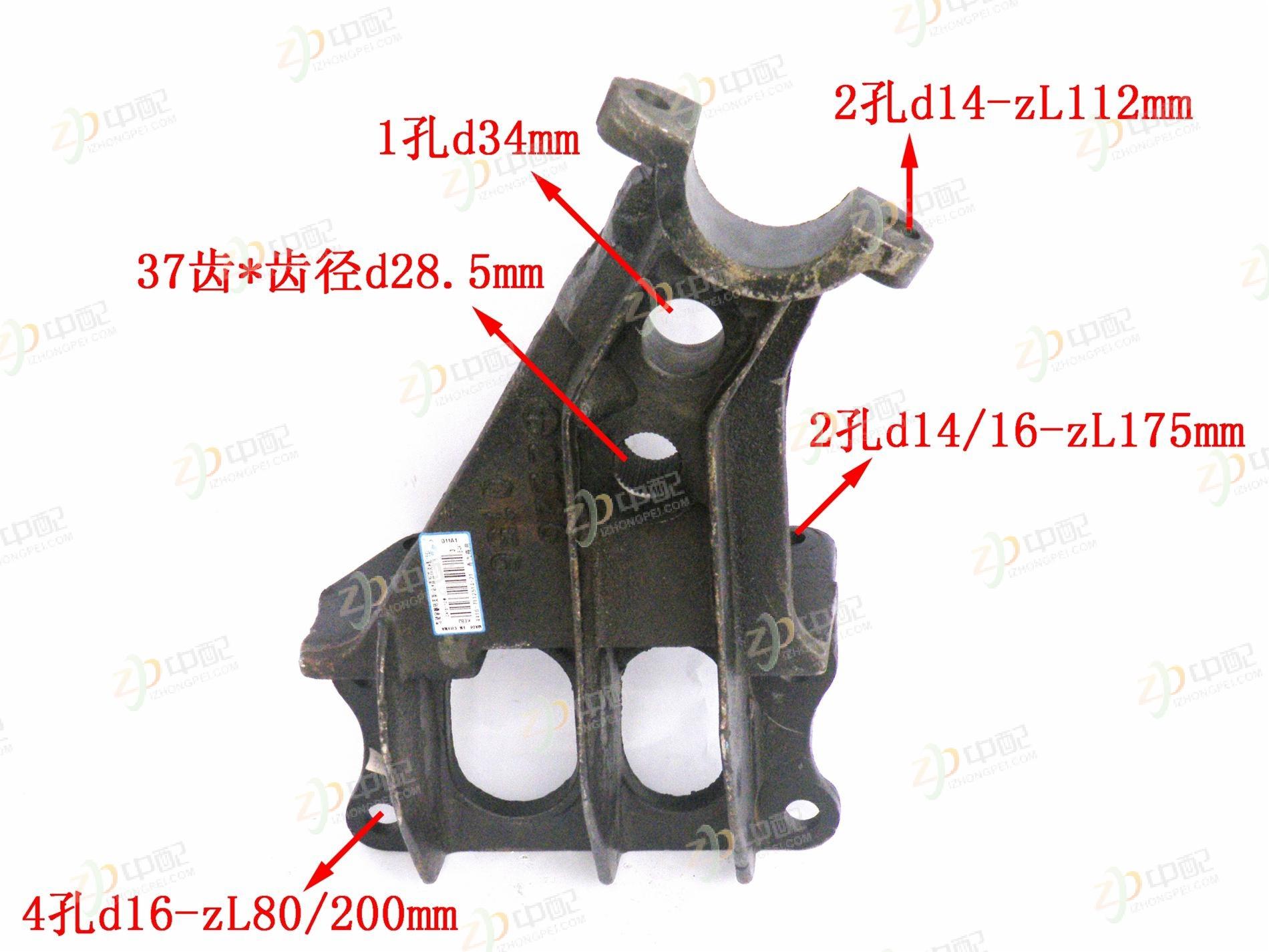 Original Factory Production Cab Tilt Support Bracket 5001012-Q156/Q318B For CA151/12