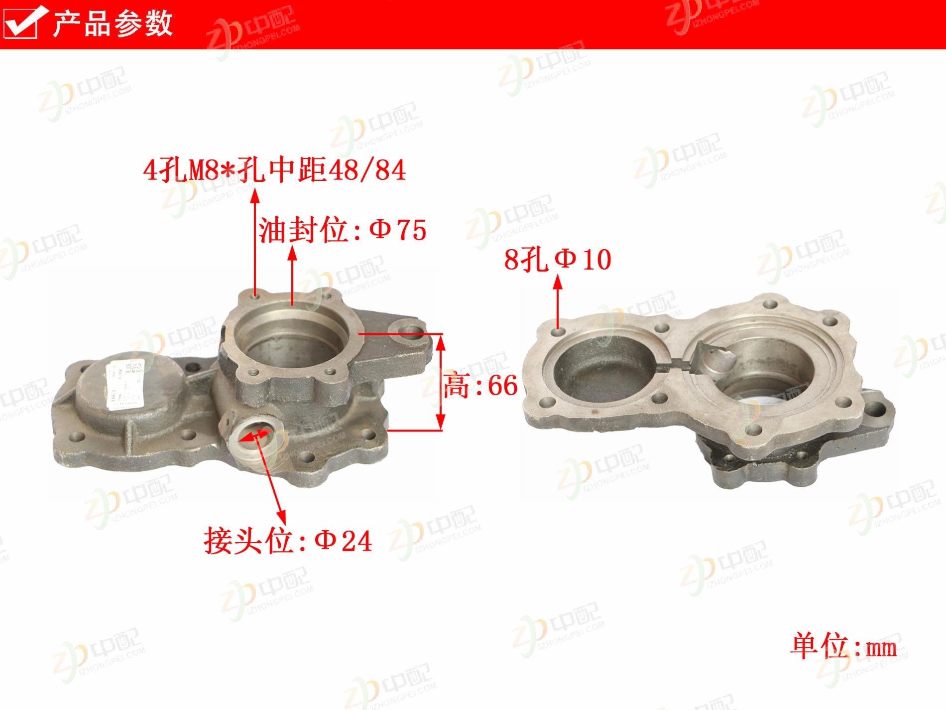 Original Factory Production  Transmission Rear Cover 1700.39-151A For YC5-39