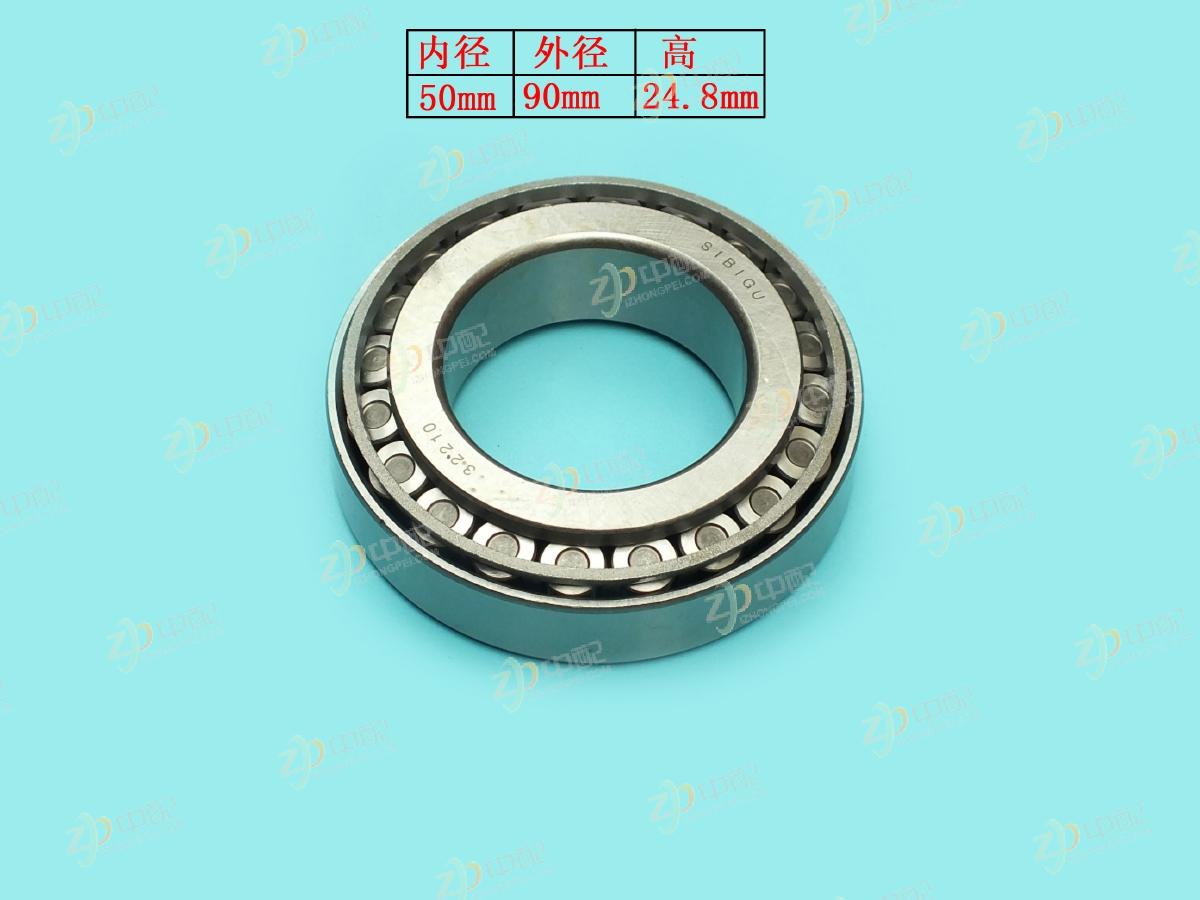 Original Factory Production Differential Bearing 32210 For Dongfeng Xiaobawang EQ1032
