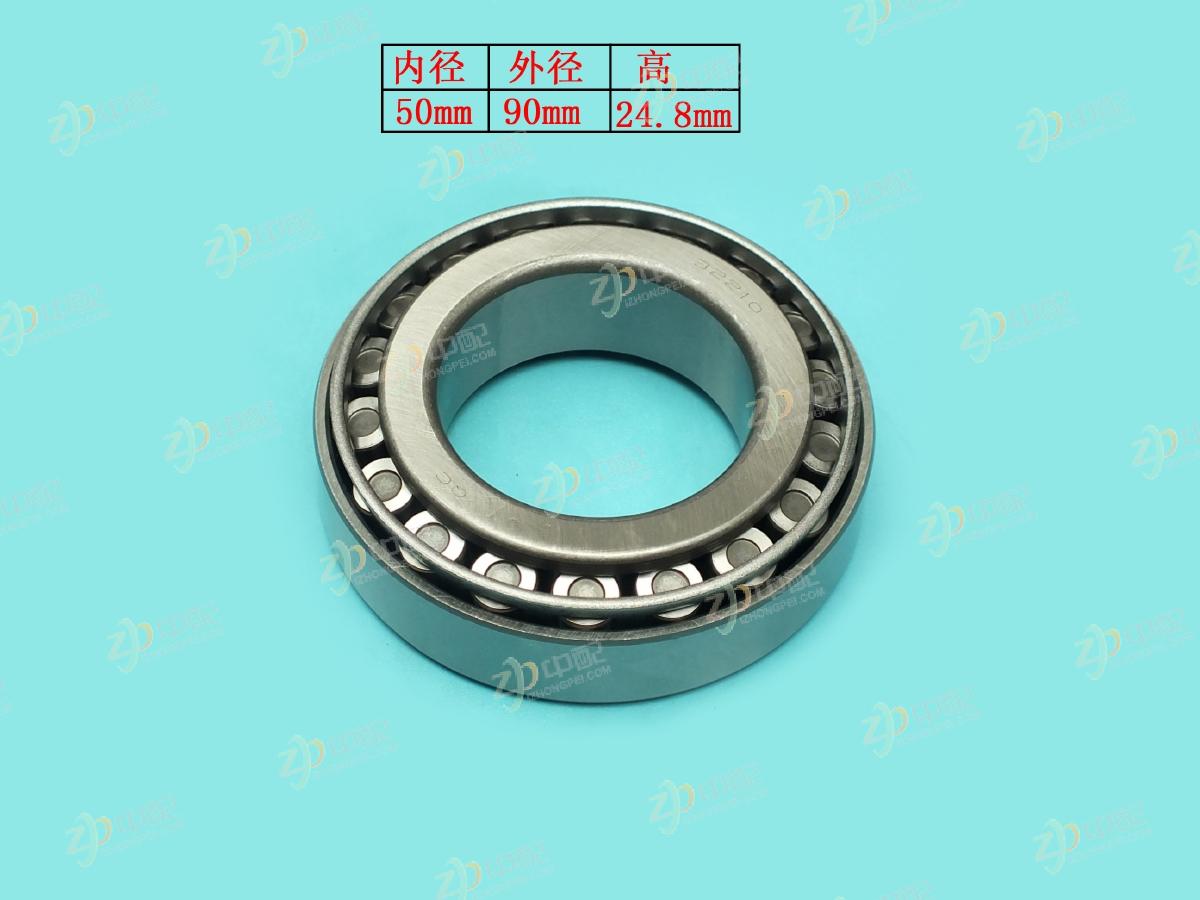 Original Factory Production Differential Bearing 32210 For Dongfeng Xiaobawang EQ1032