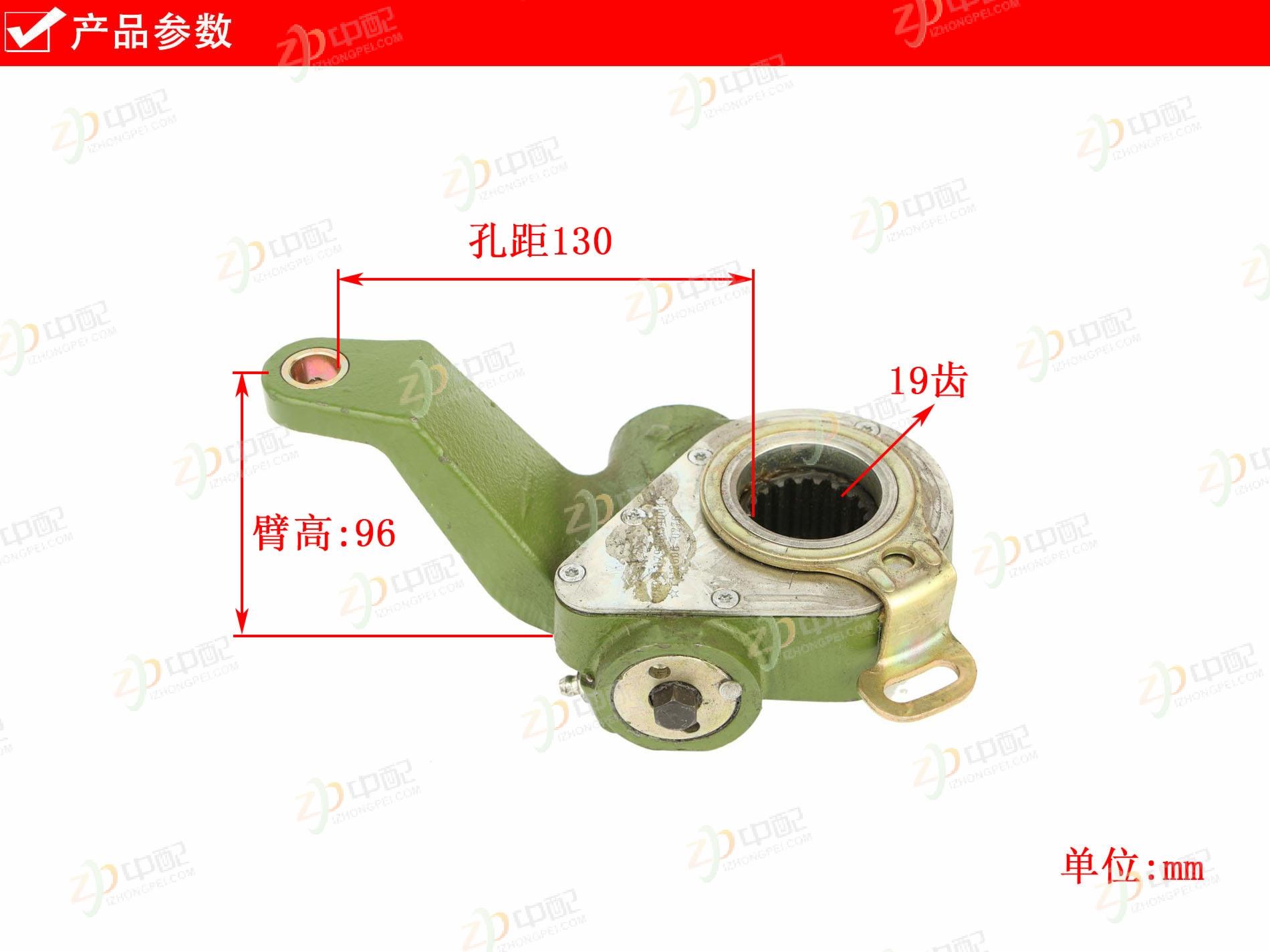 Original Factory Production Brake Adjusting Arm DZ9100340043 For Shaanxi Automobile Delong F2000