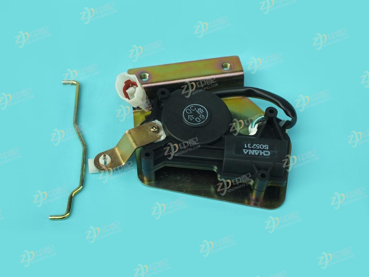 Original Factory Production Door Lock Electric Actuator - For Changan 460