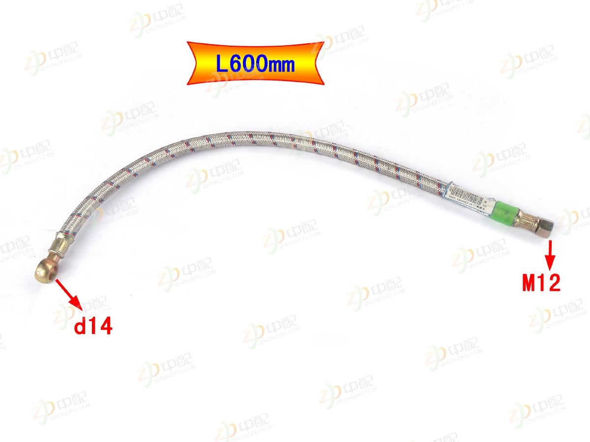 OEM  Braided Hose For 433