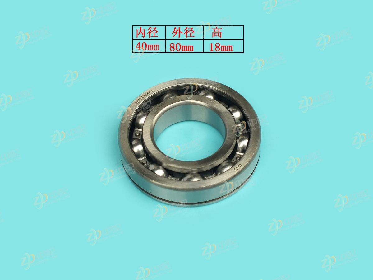 Original Factory Production Bearing - Rear Of One Shaft 6208N For CAS5-20