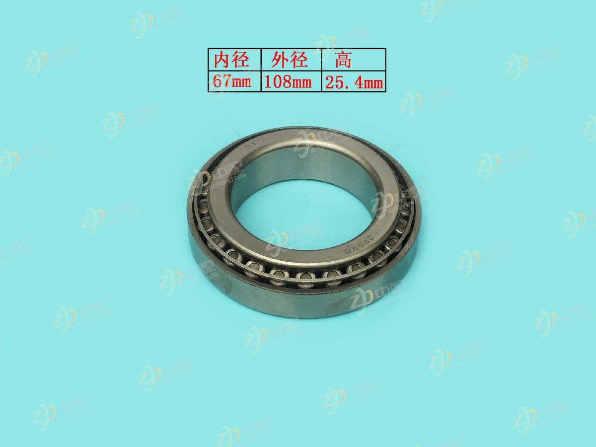 Original Factory Production Differential Bearing 29590/22 For HFC6700