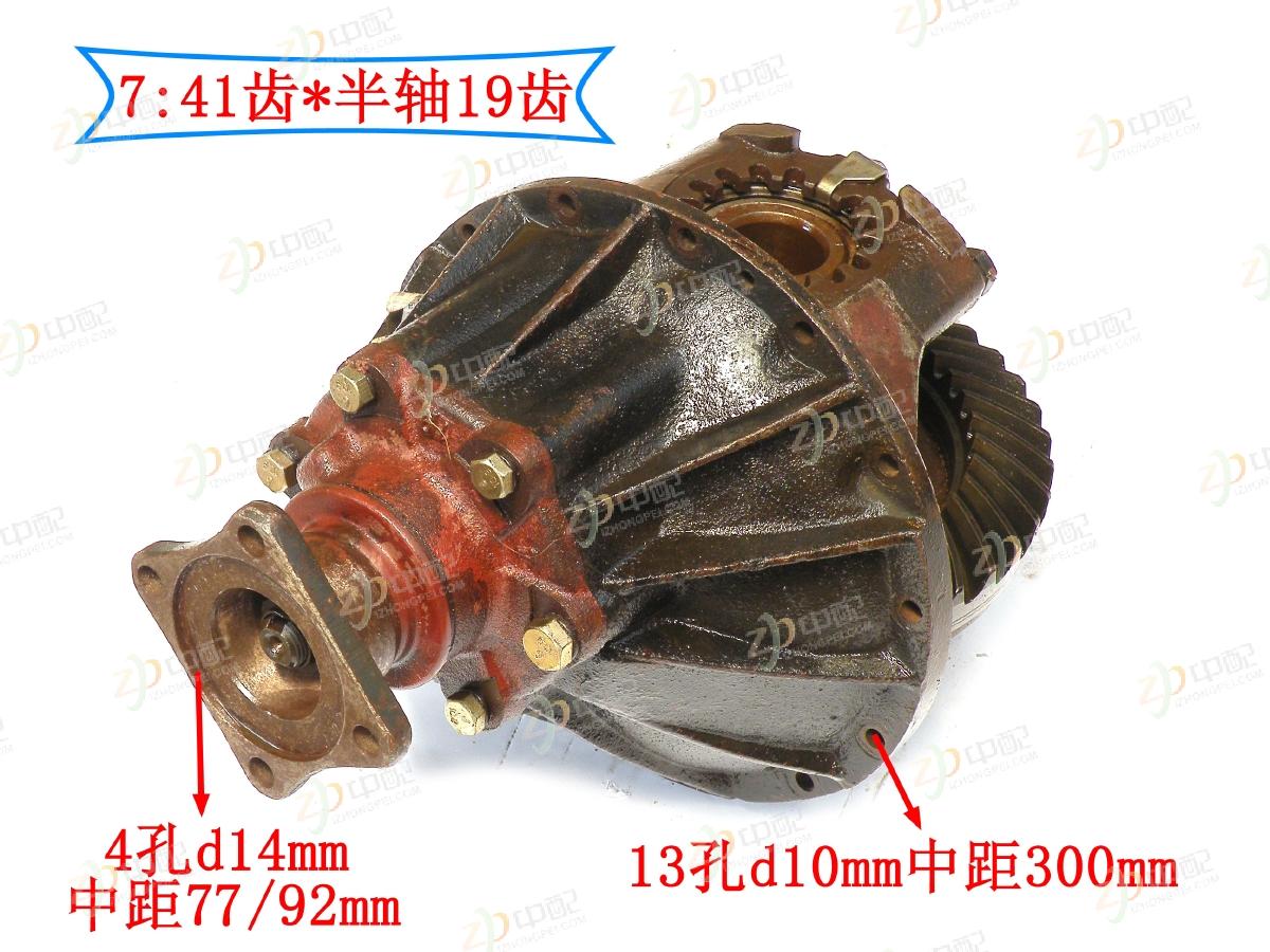 Original Factory Production Reducer Assembly 2402.3T1-010 For HNT59Q