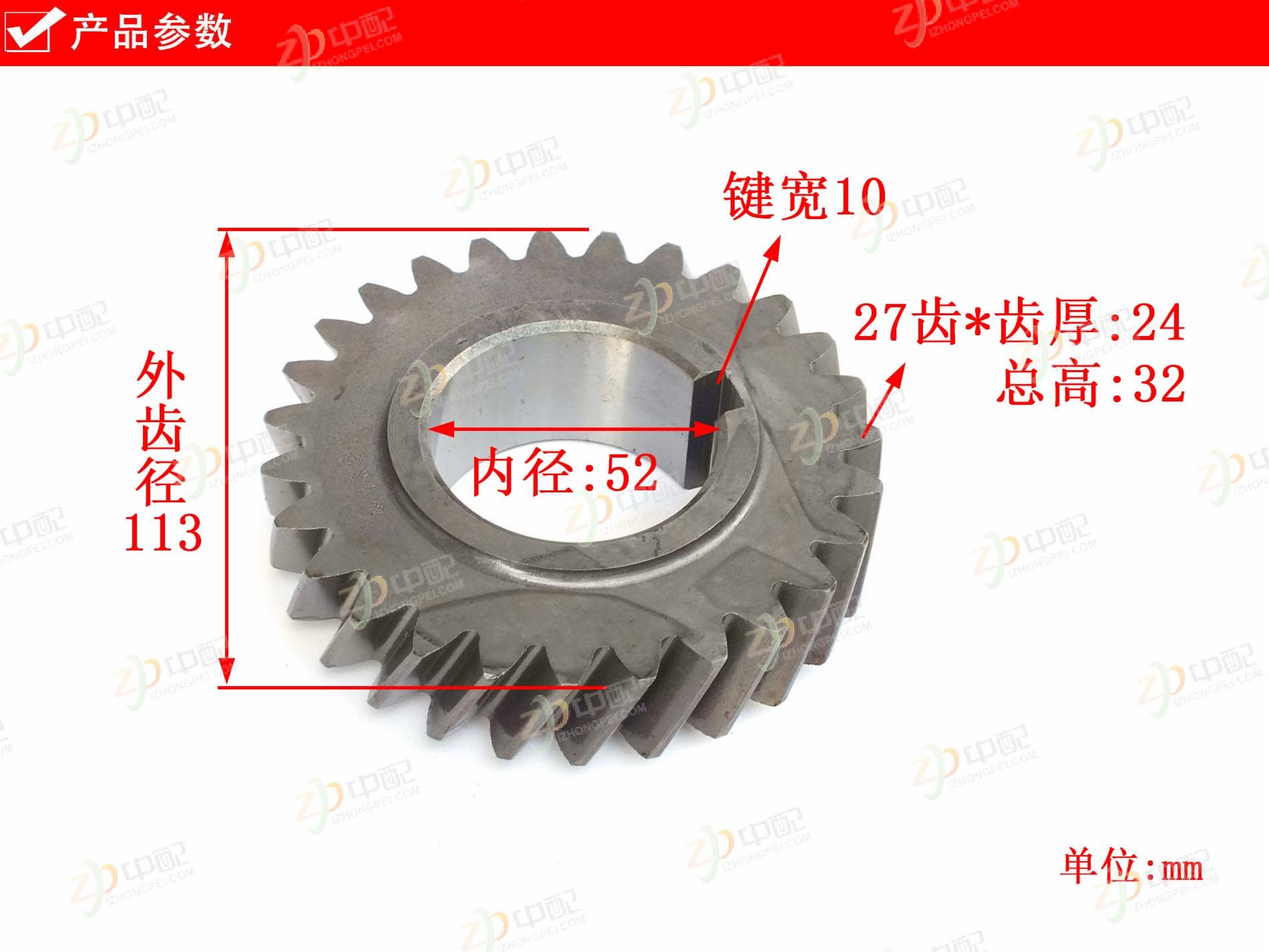 Original Factory Production Intermediate Shaft 3rd Gear M-1701250 For LC6T46