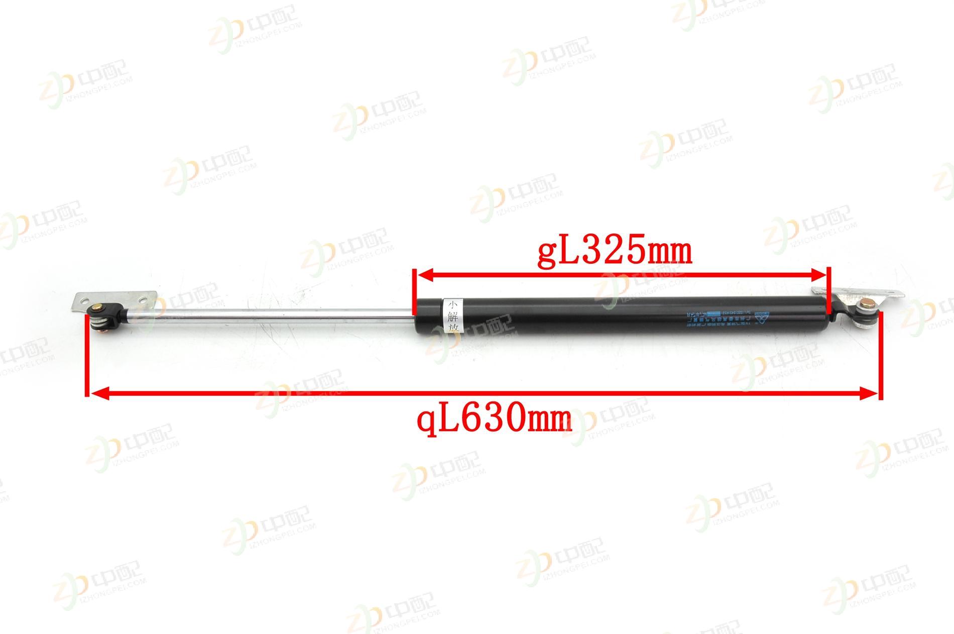 OEM Door Support Rod For Ca6440