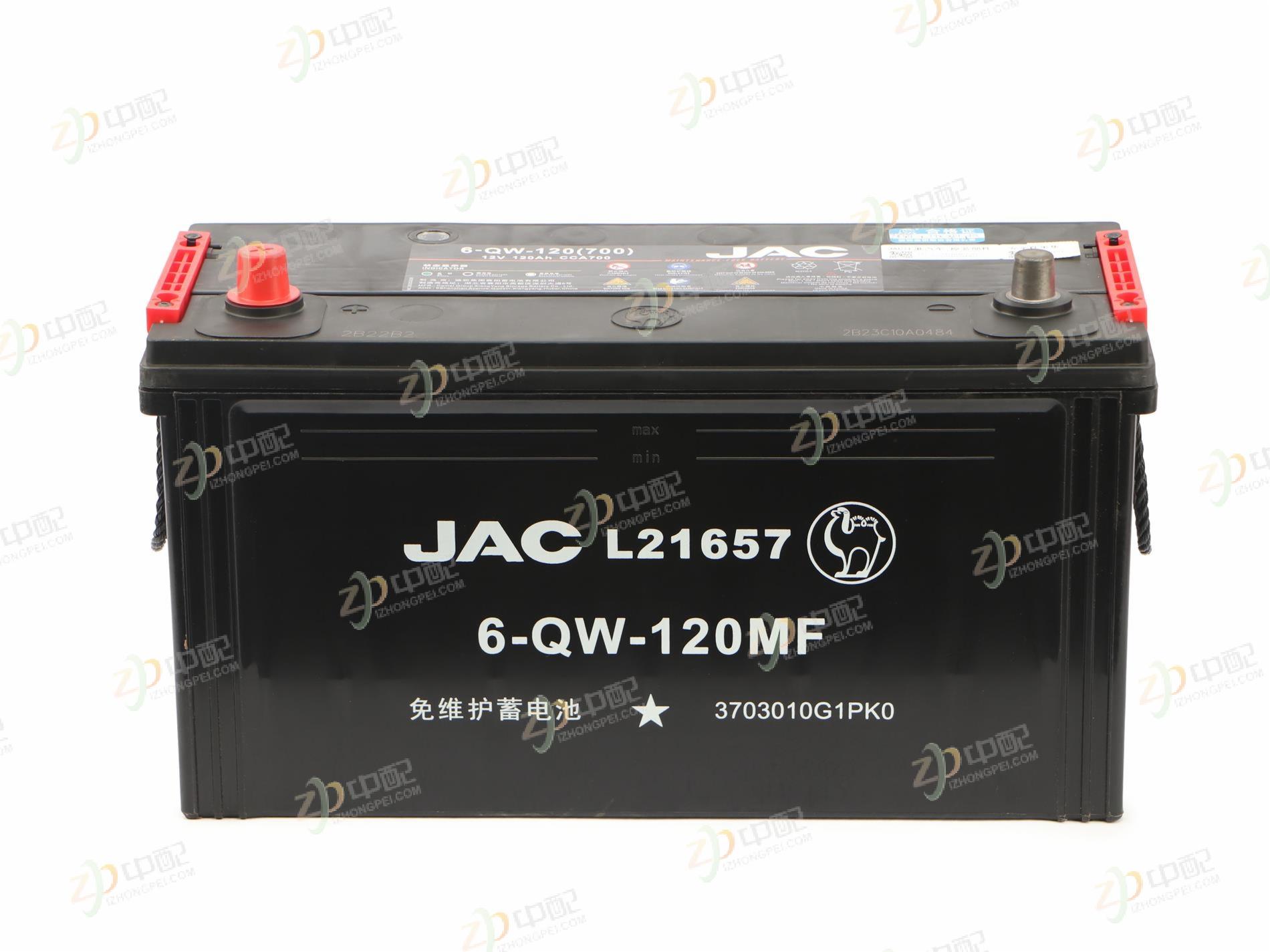 Original Factory Production Battery 3703010G1PK0 For Gerfa A5L