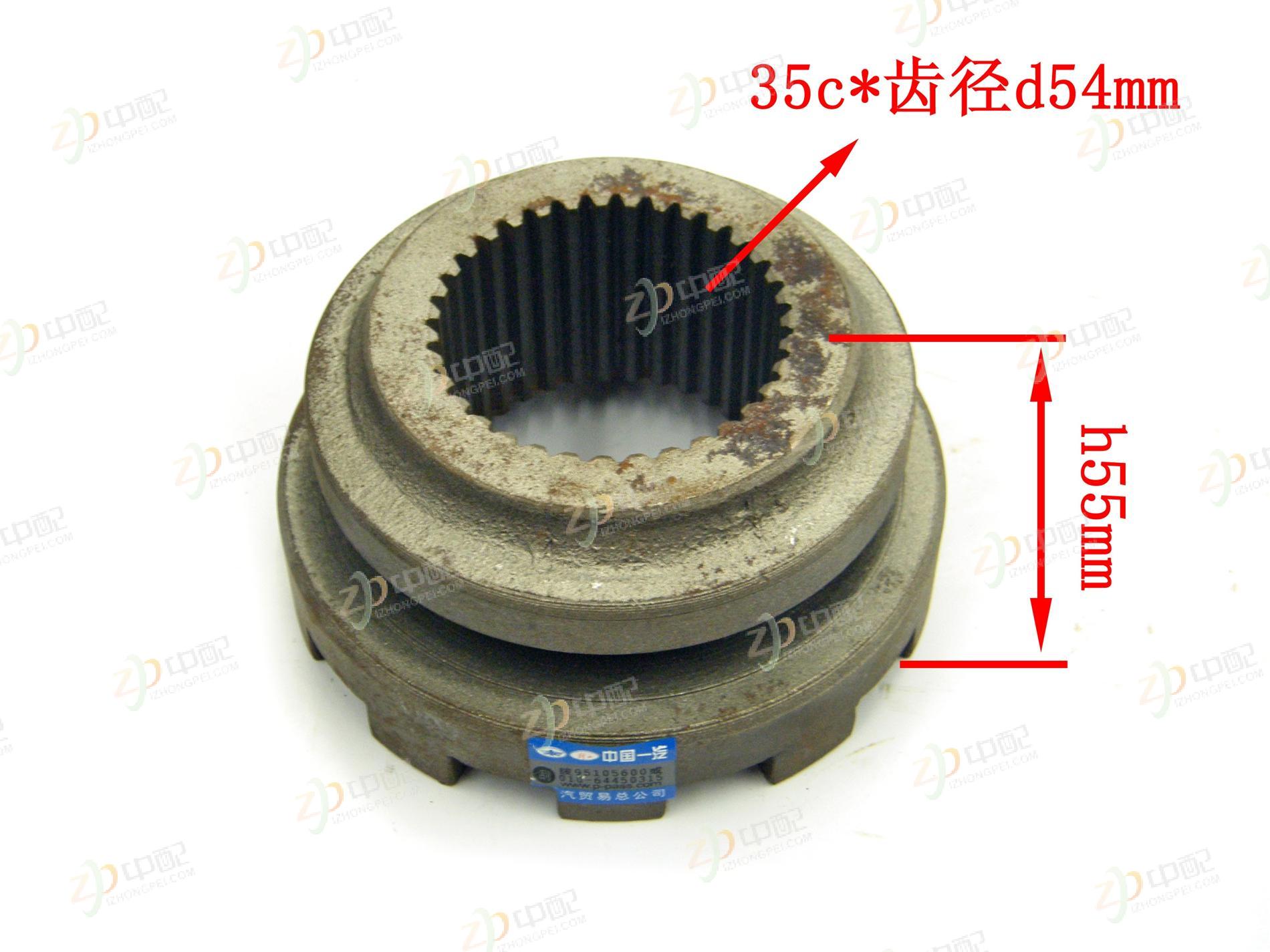 Original Factory Production Inter-wheel Differential Gear Sleeve 2406032-A0E For CA300 bridge