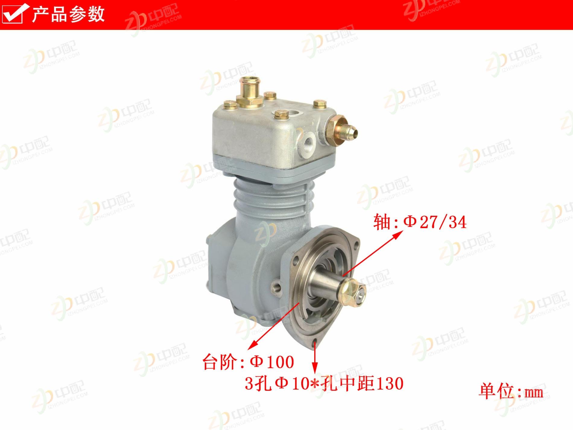 Original Factory Production Air Compressor & Parts 612600130524 For WD615  China II Emission 