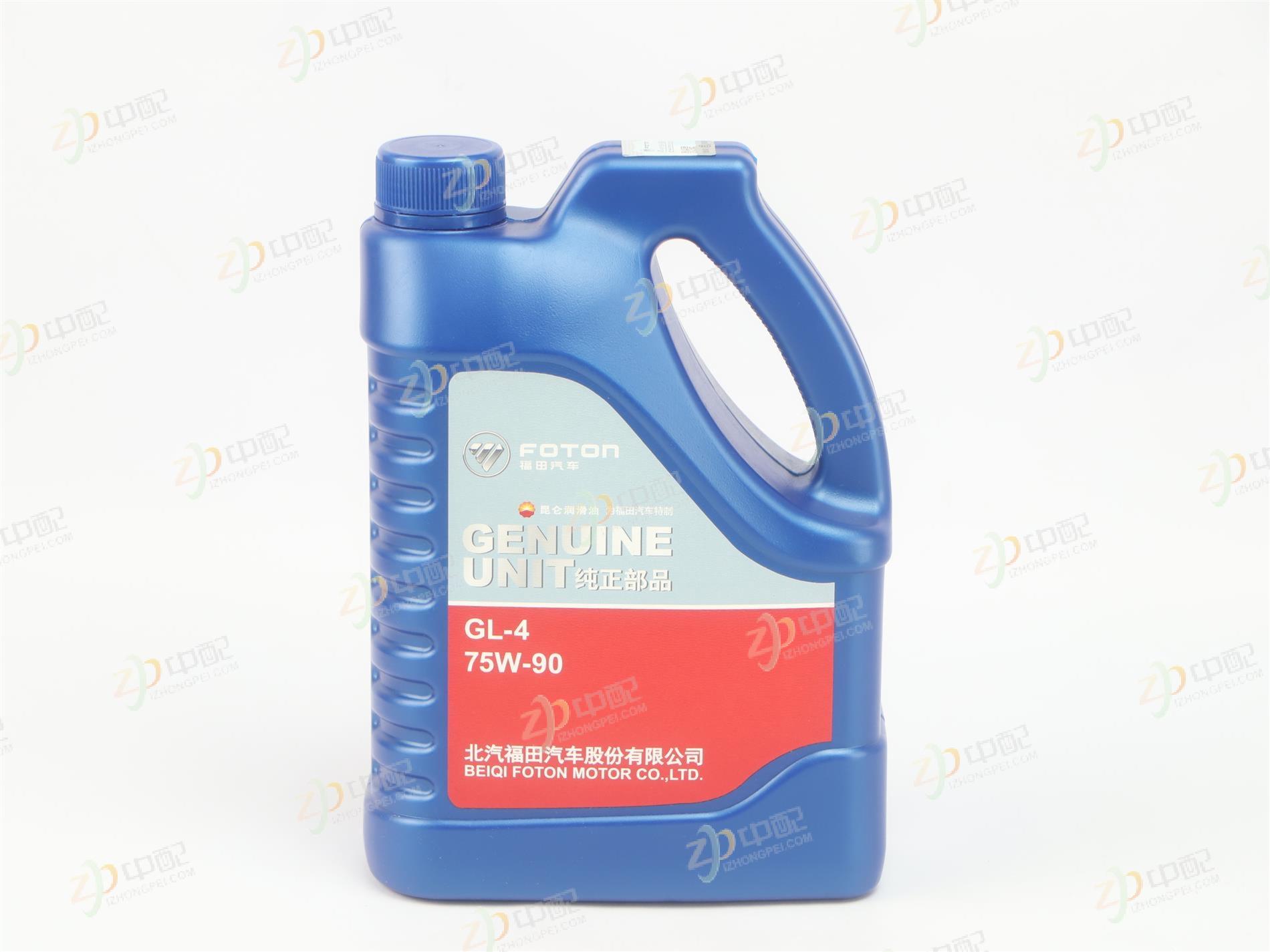 Original Factory Production Gear Oil S75W/90GL-4-1.8LA2065 For General Motors