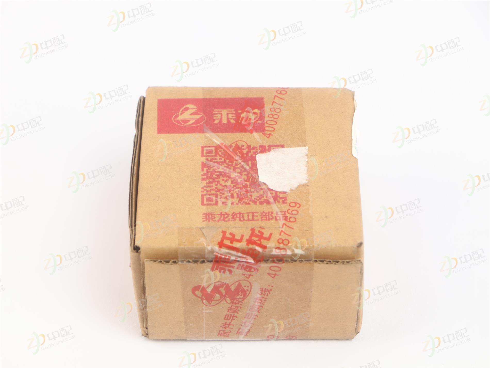 Original Factory Production  MP3/MP5 Transition Cable 4012099A713L1 For Liuqi Chenglong H5