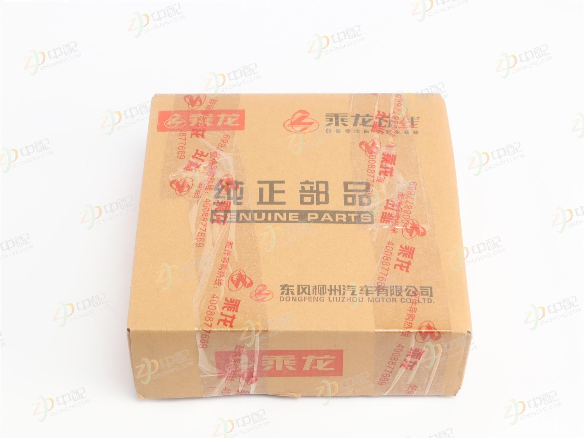 Original Factory Production  MP3/MP5 Transition Cable 4012099A368A7 For Liuqi Chenglong H5