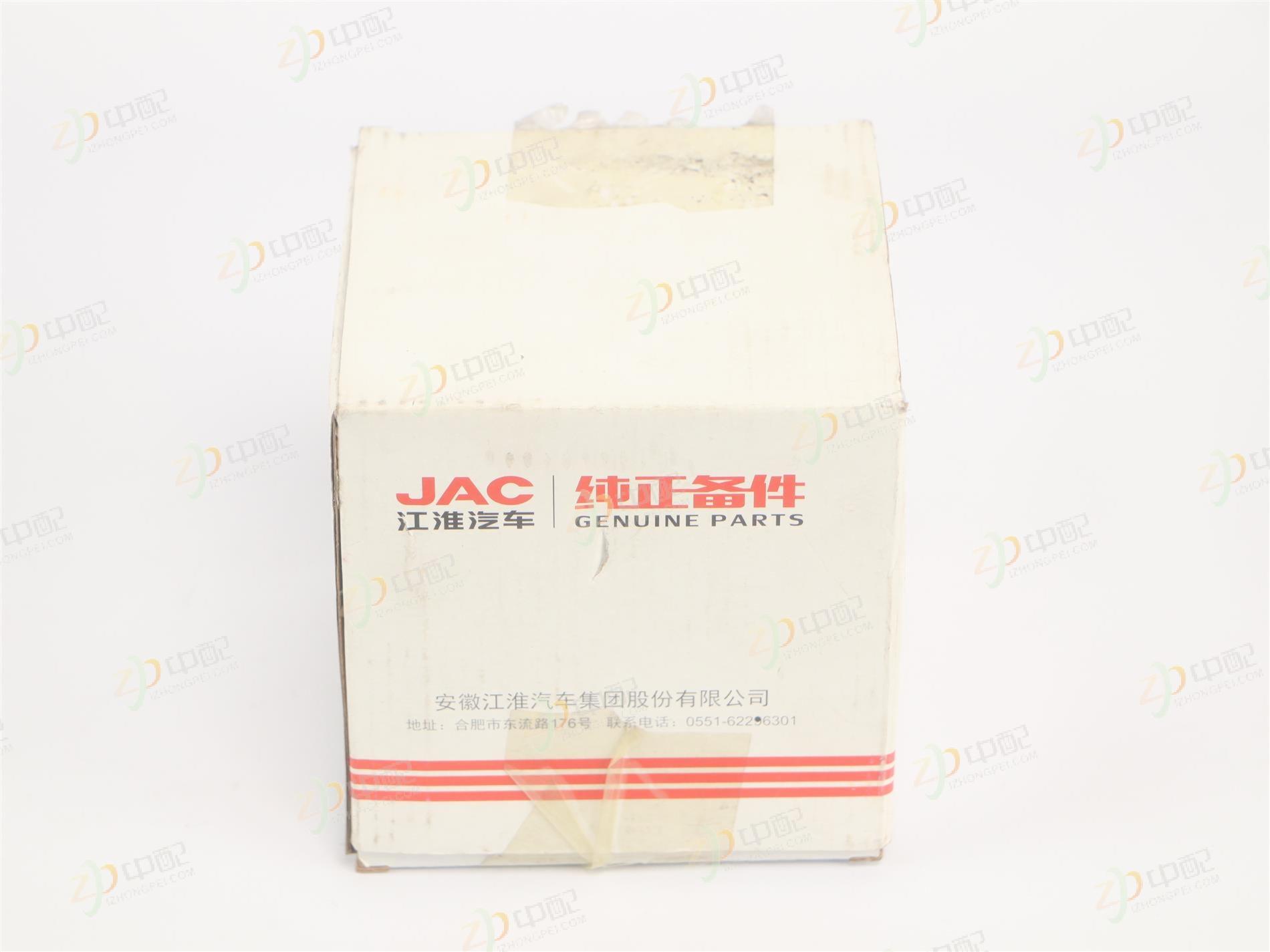 Original Factory Production Four-Circuit Protection Valve 3533100C24QZGB_A-1059 For It's so slow