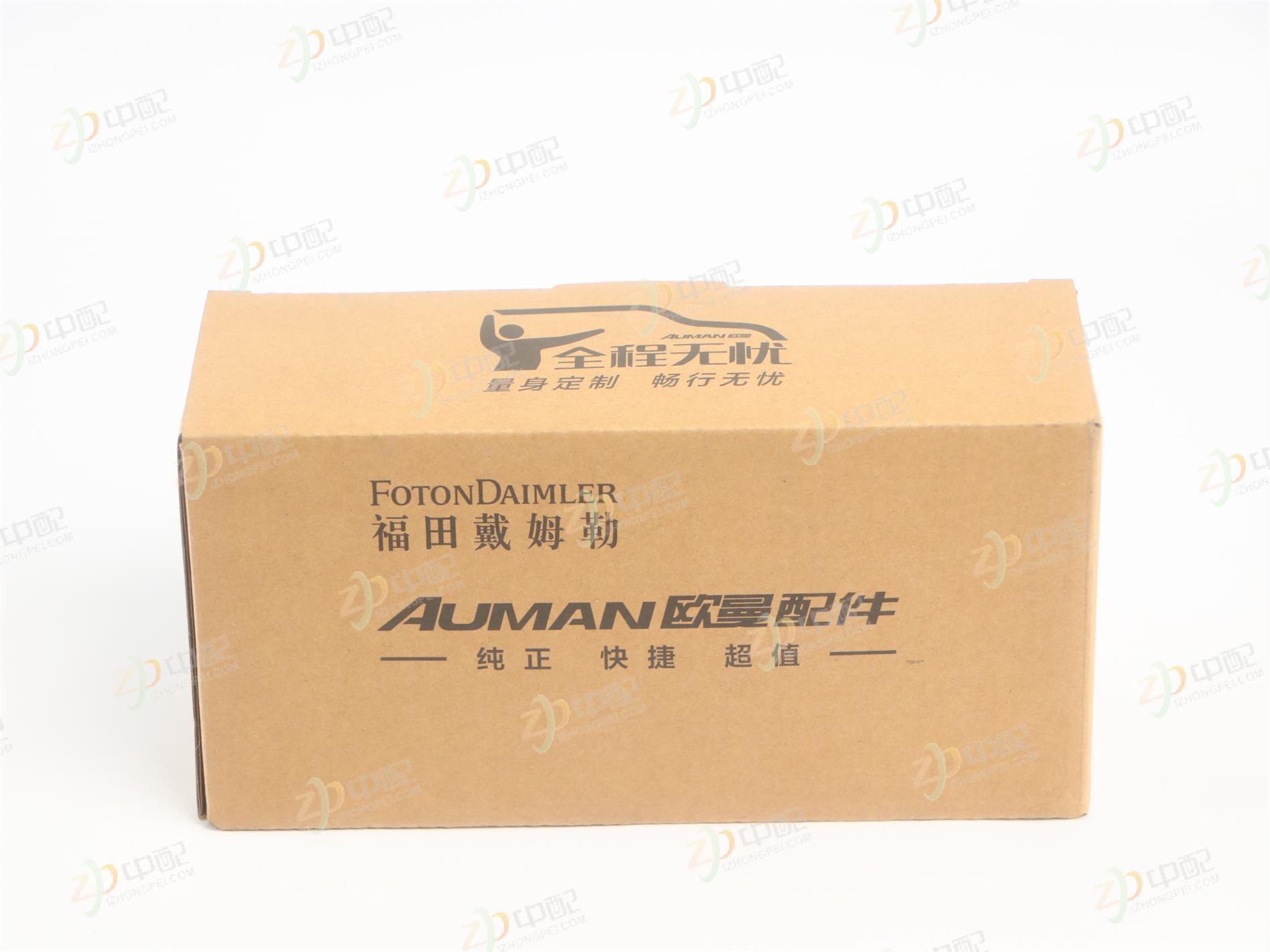 Original Factory Production Seat Airbag Height Valve FH468100000117A1093 For AUMAN EST