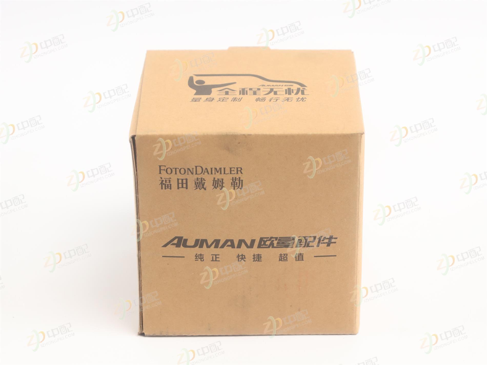 Original Factory Production Seat Belt FH468100000286A1093 For Auman EST pure electric