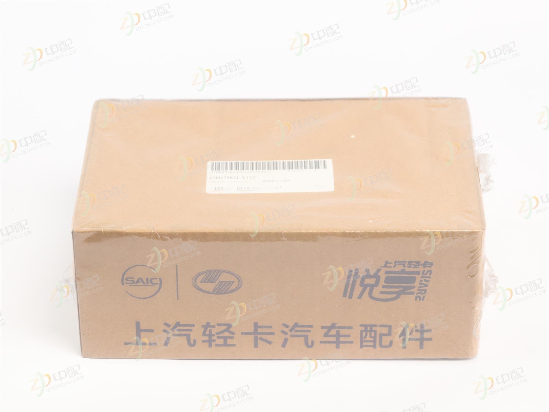 Original Factory Production Seat Belt Buckle C00175831-Y17Z For Leap forward beyond C500