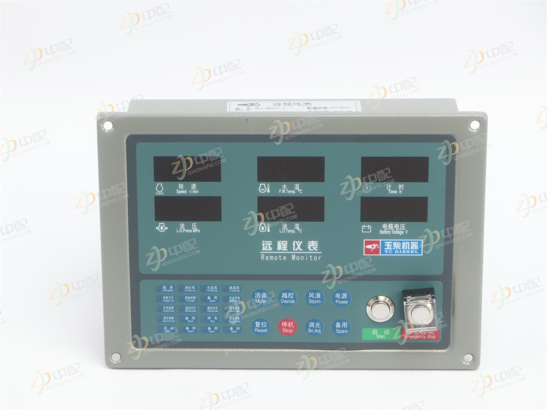 Original Factory Production Remote Instrument Cluster T8000-3800E40A-006 For YC6T China III Emission