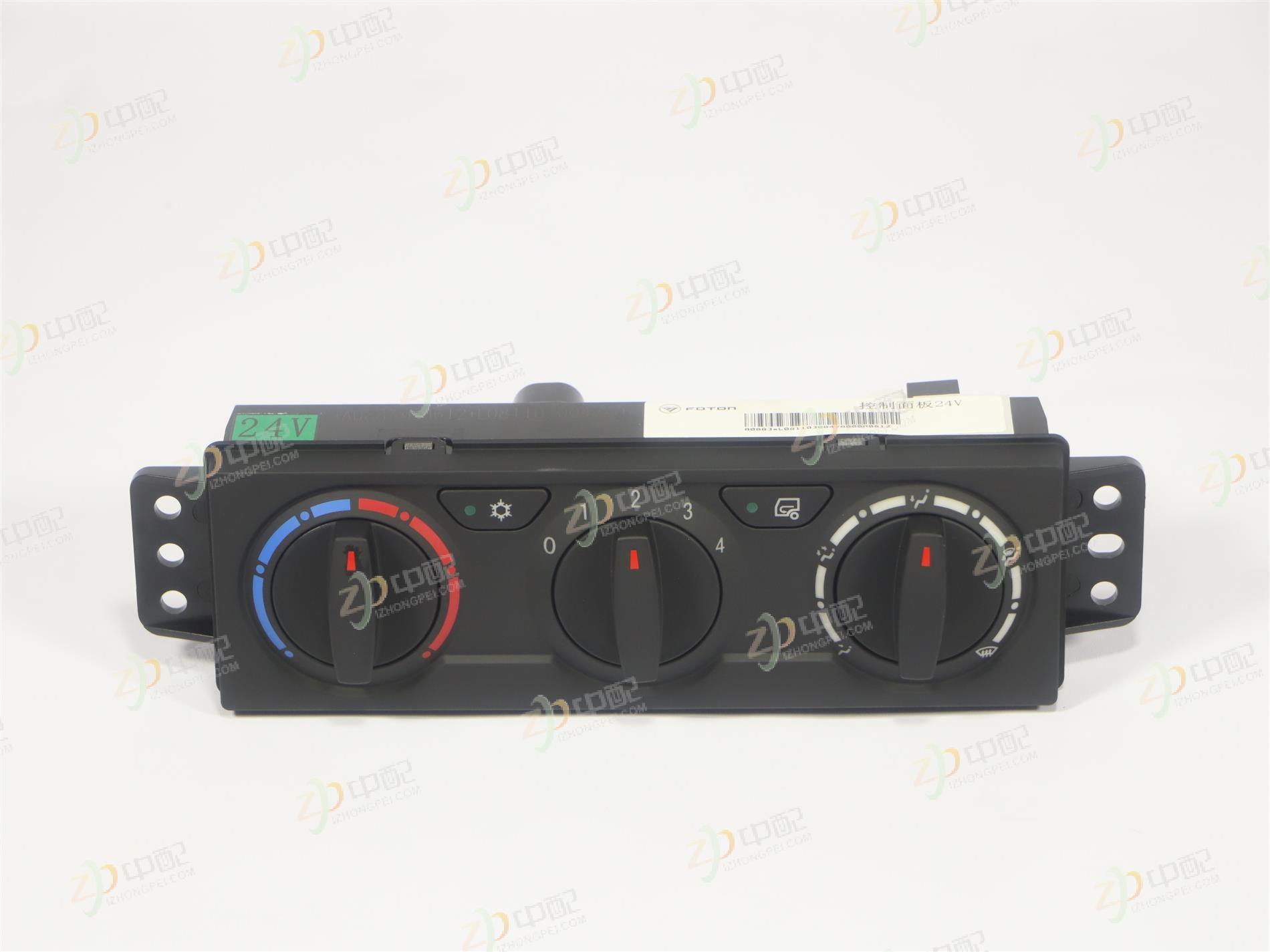 Original Factory Production HVAC Control Module FL0811030047A0A0883 For Aolin CTX