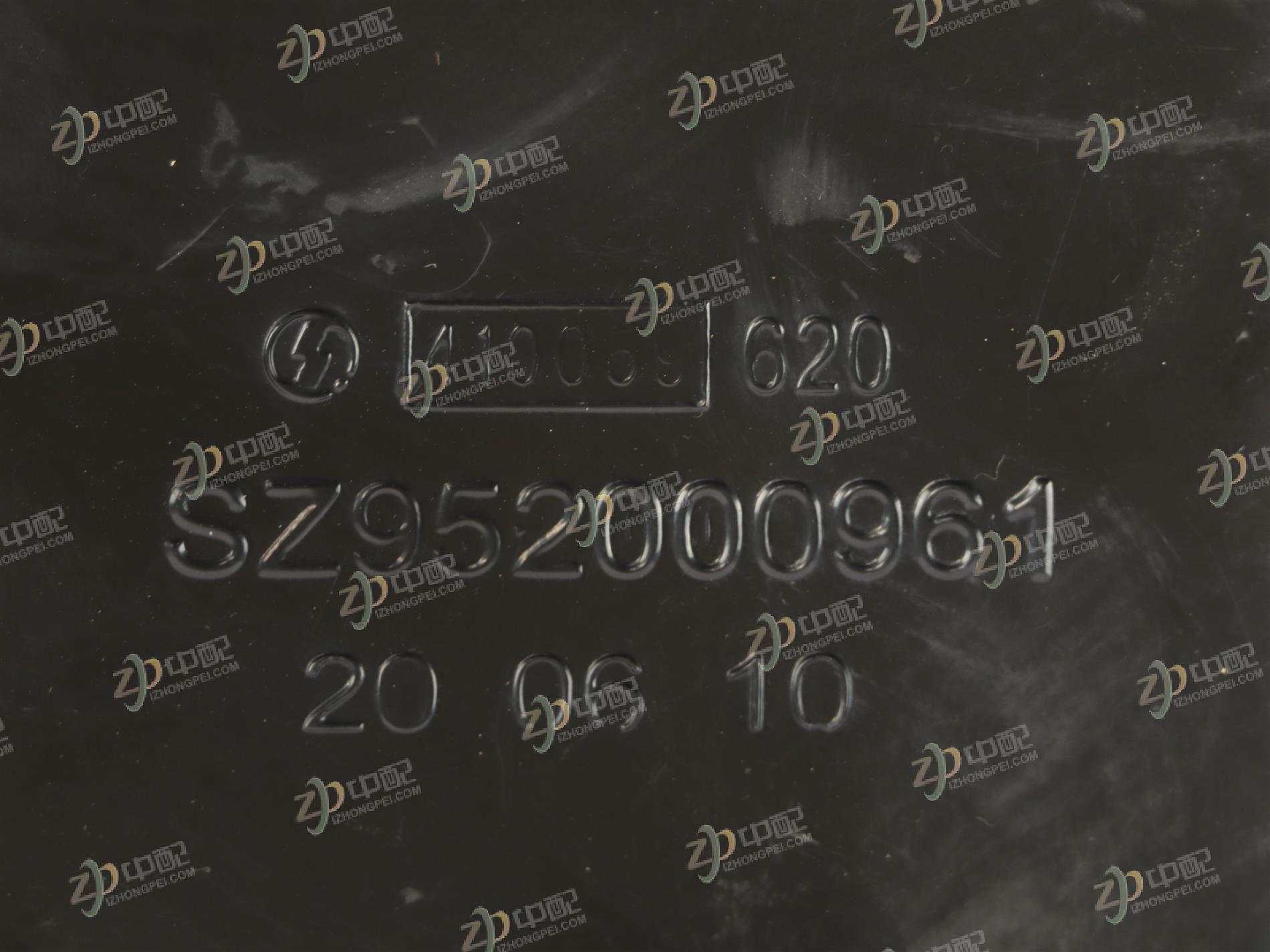 Original Factory Production Steel Plate Backing Adjustment Plate SZ952000961 For Shaanxi Automobile Delonghi X3000