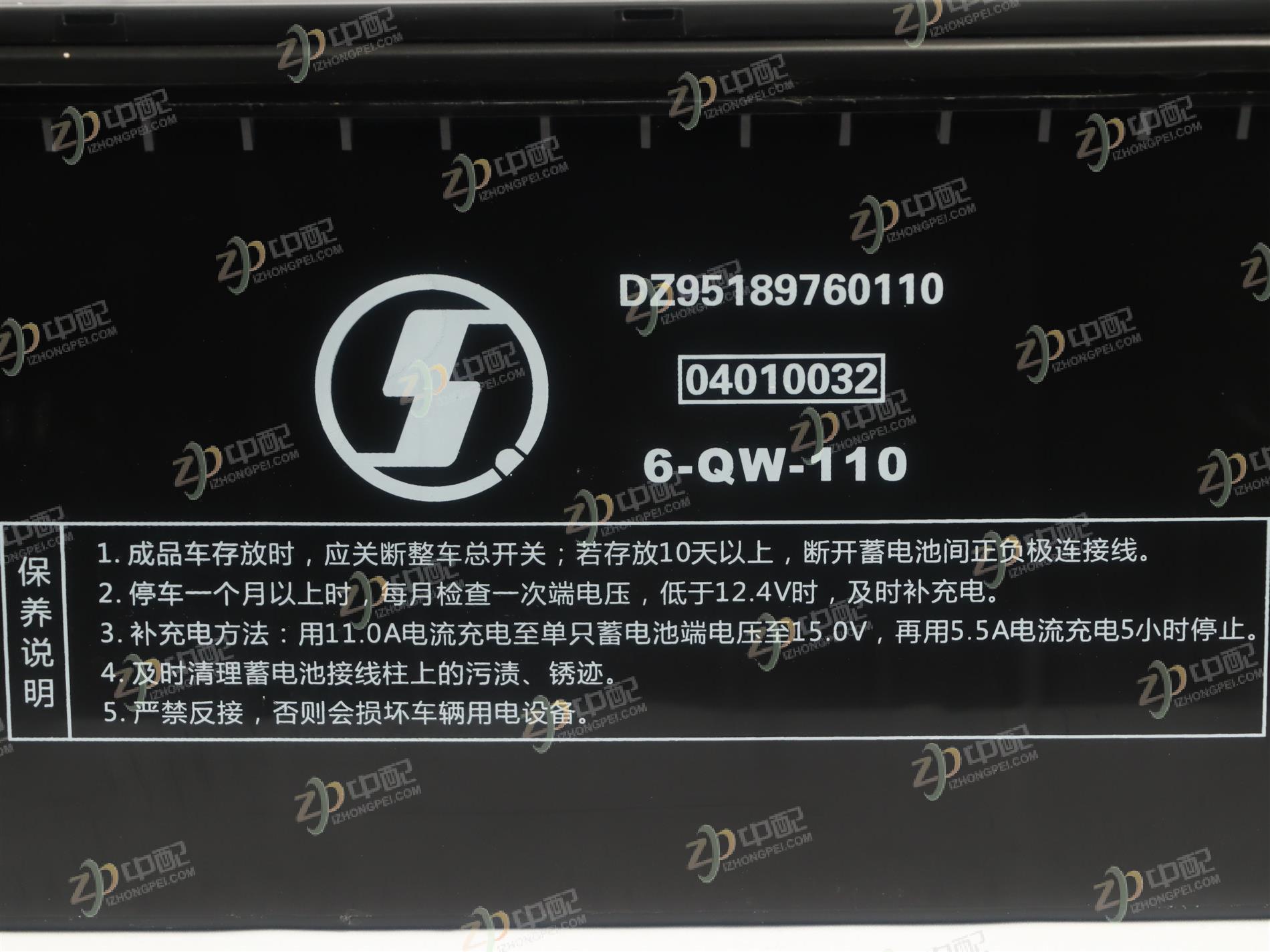 Original Factory Production Battery DZ95189760110 For Shaanxi Automobile Delongi L5000