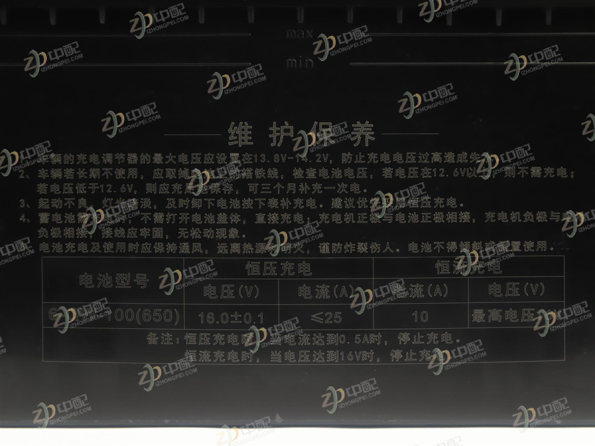 Original Factory Production Battery DZ97189760100 For Shaanxi Automobile Delongi L5000