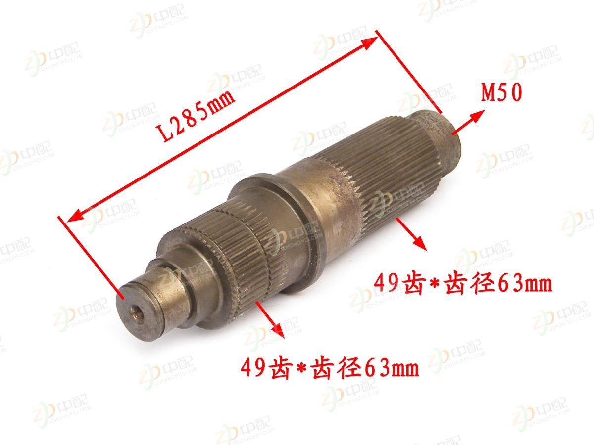 Original Factory Production Auxiliary Transmission Counter Shaft  JS125T-1707105 For 8JS125