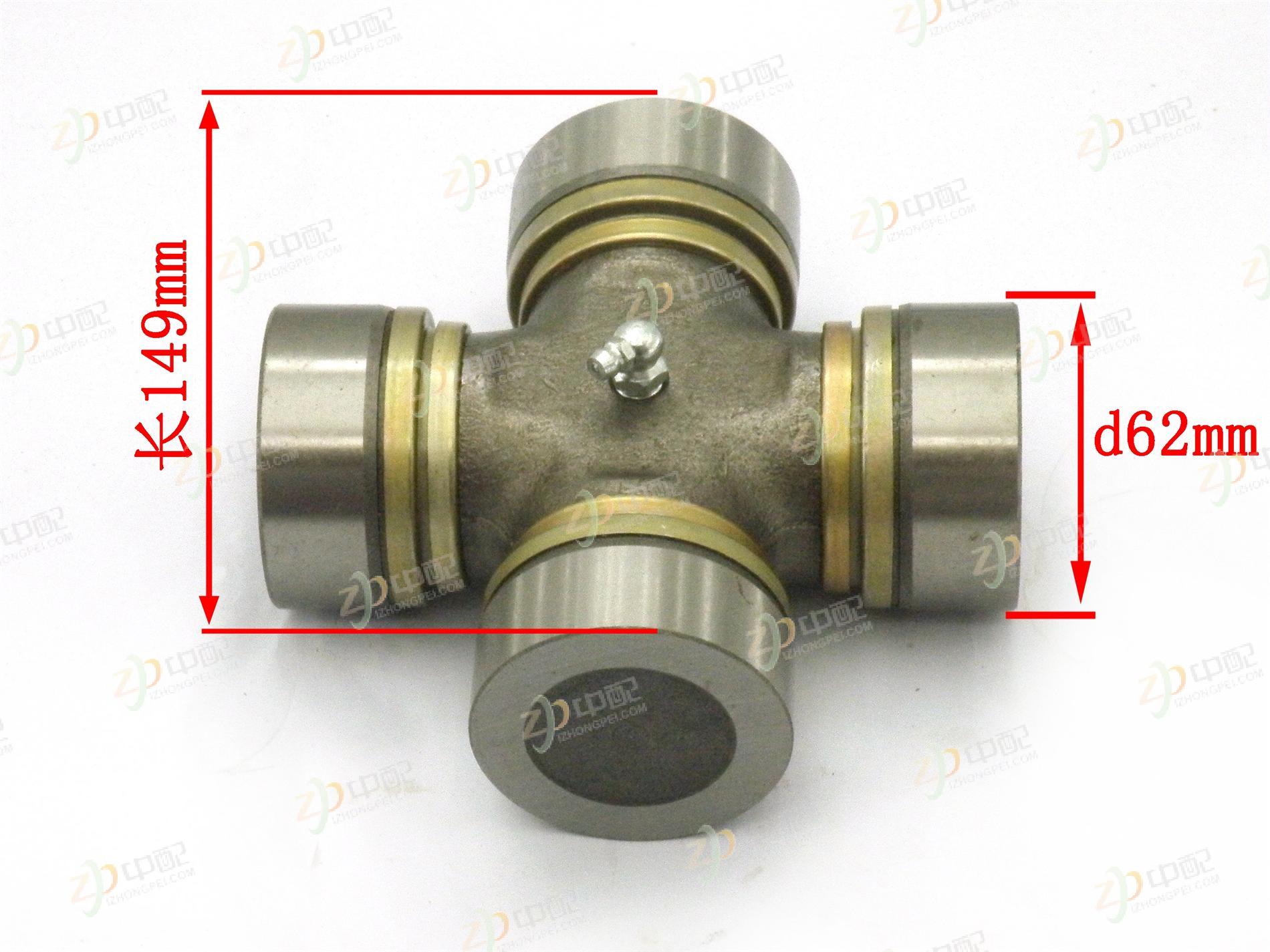 Original Factory Production Driveshaft Universal Joint 525KH For SIH