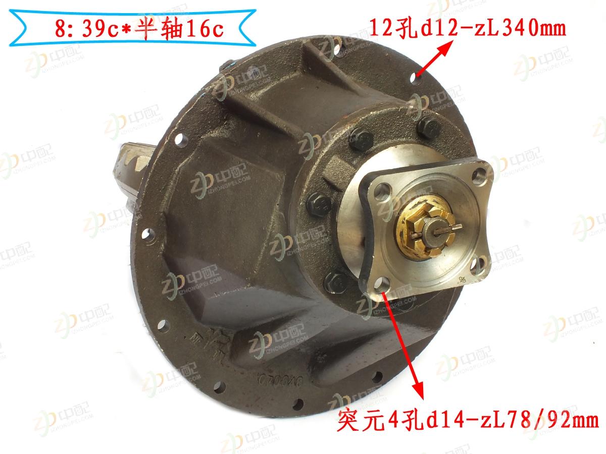 Original Factory Production Reducer Assembly 2402B8/39-010 For Dongfeng Kangba EQ1081